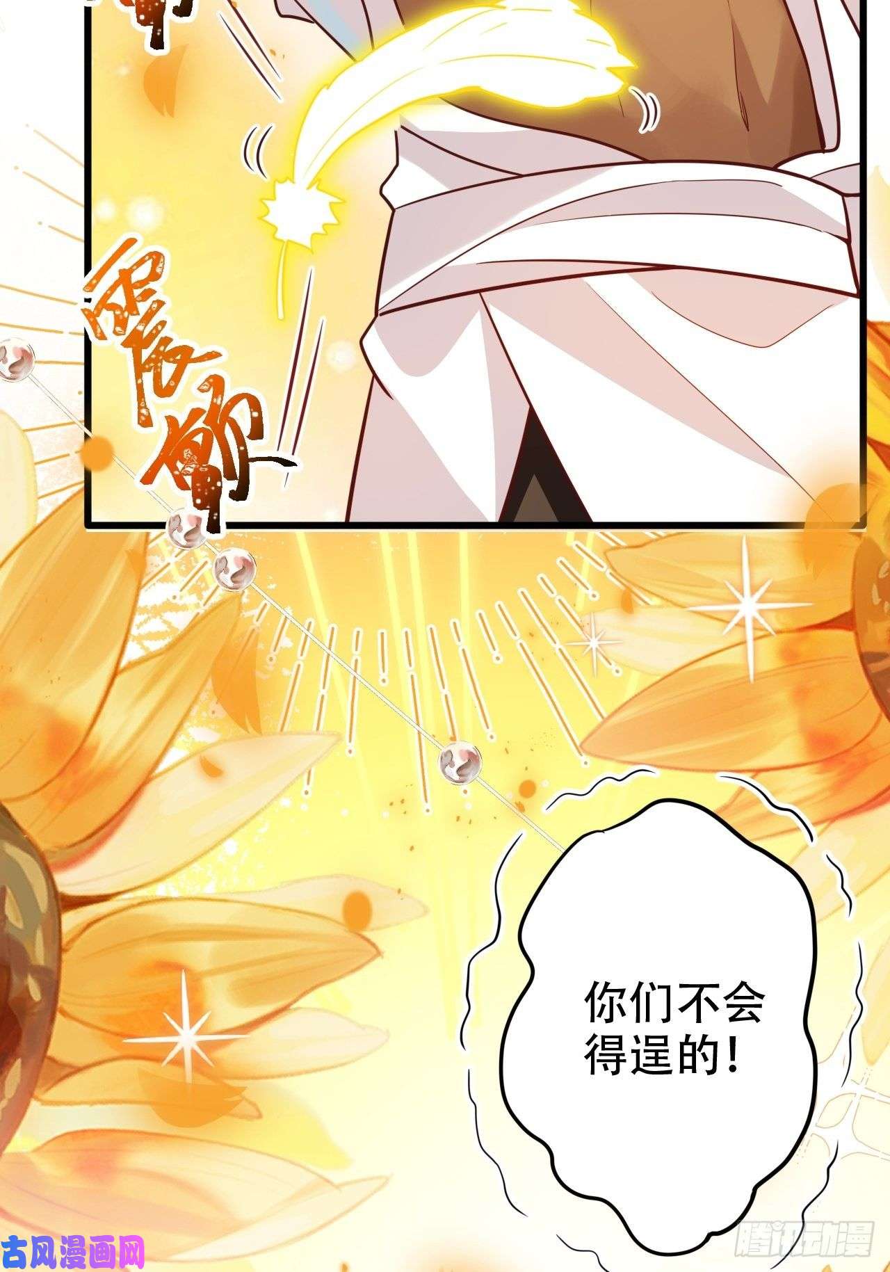 海王奶奶三千宠四舍五入就是和祖师奶奶双修！