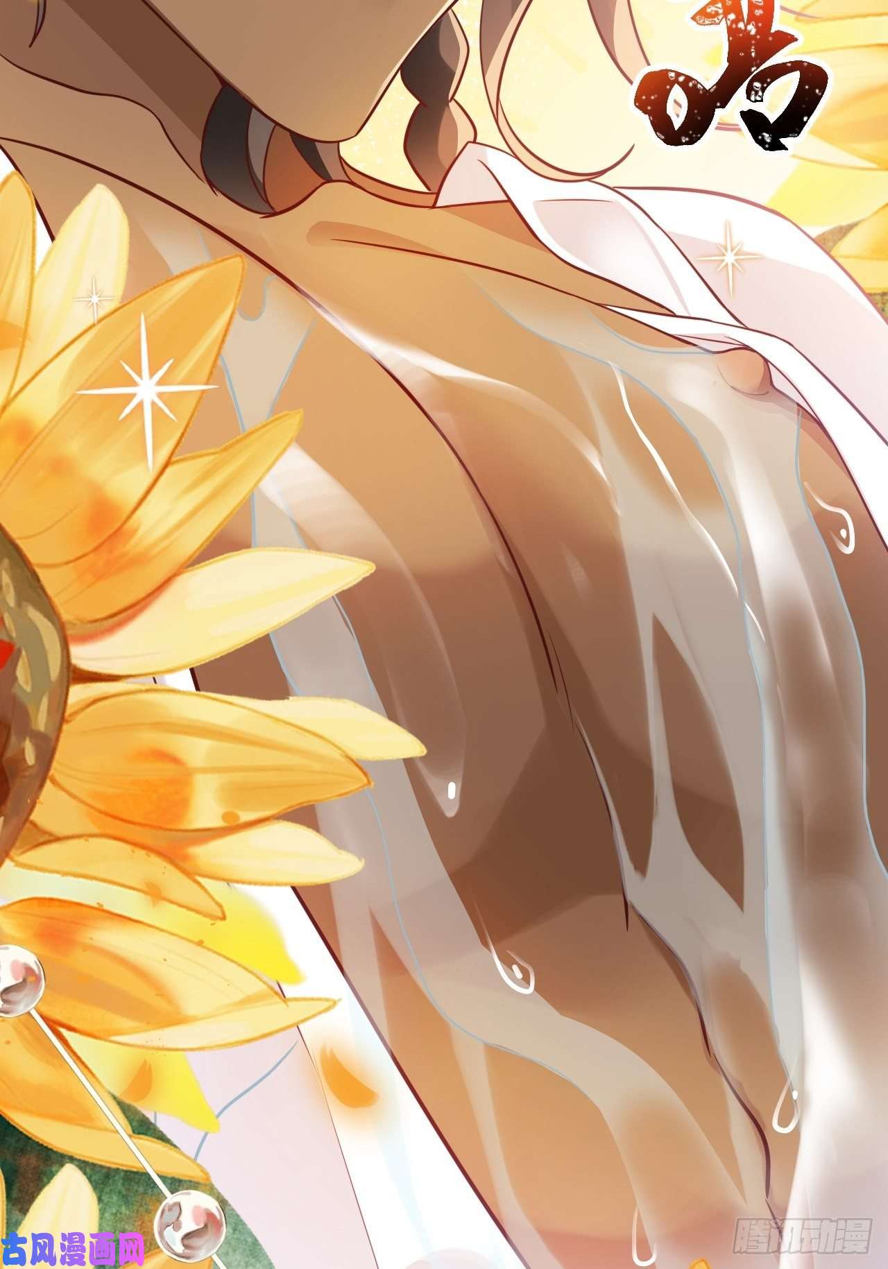 海王奶奶三千宠四舍五入就是和祖师奶奶双修！