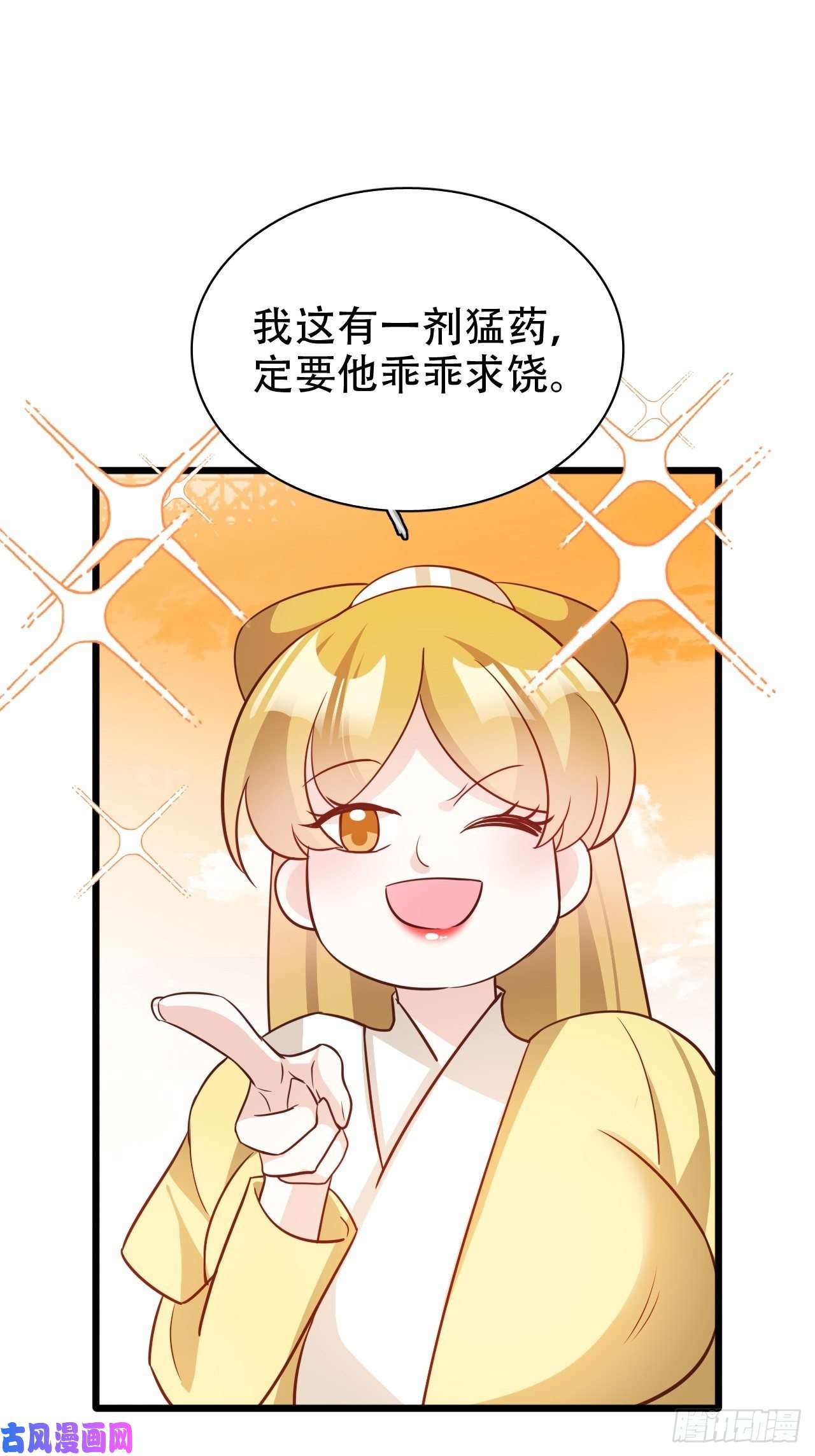 海王奶奶三千宠四舍五入就是和祖师奶奶双修！