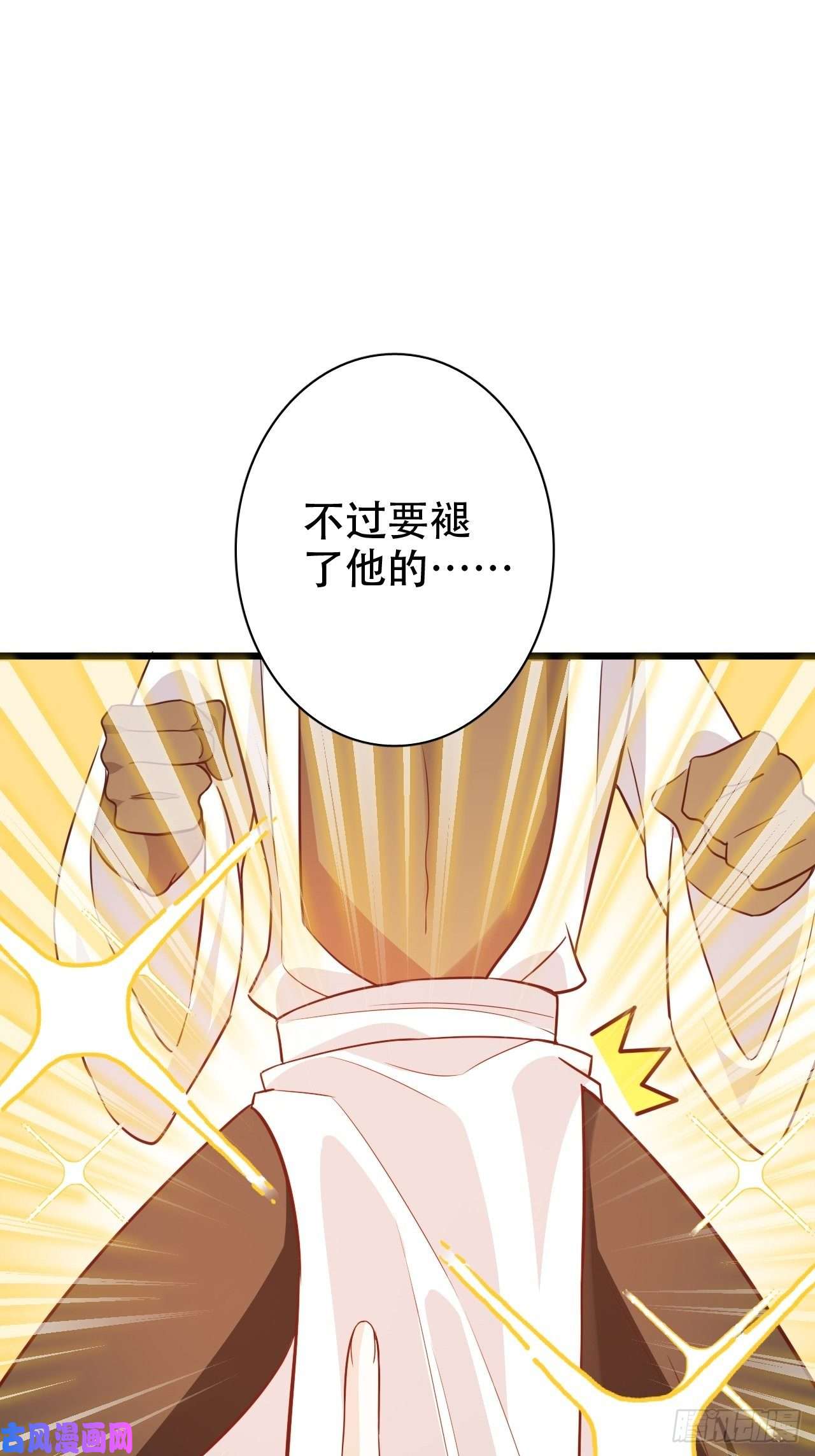 海王奶奶三千宠四舍五入就是和祖师奶奶双修！