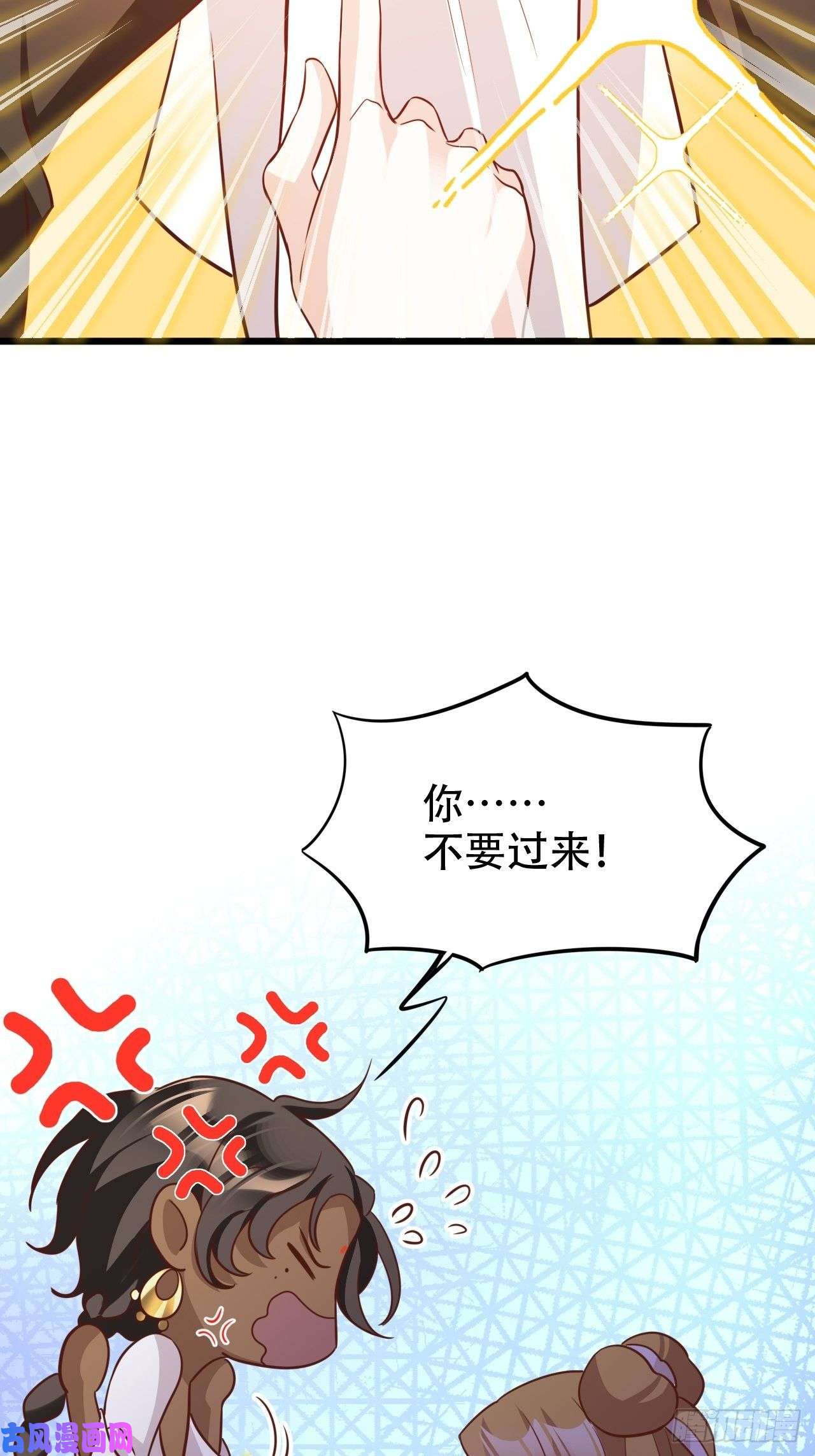 海王奶奶三千宠四舍五入就是和祖师奶奶双修！