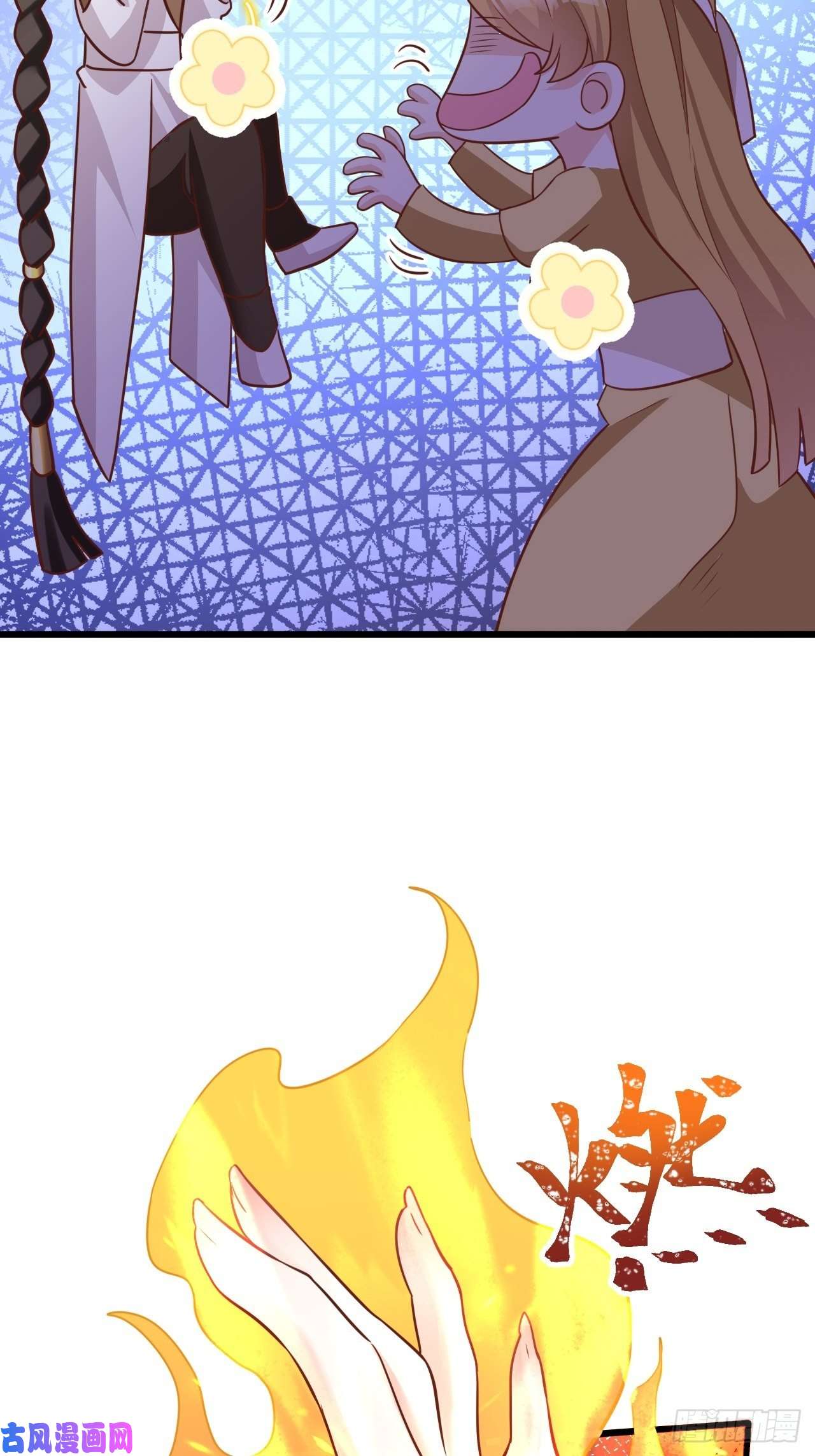 海王奶奶三千宠四舍五入就是和祖师奶奶双修！