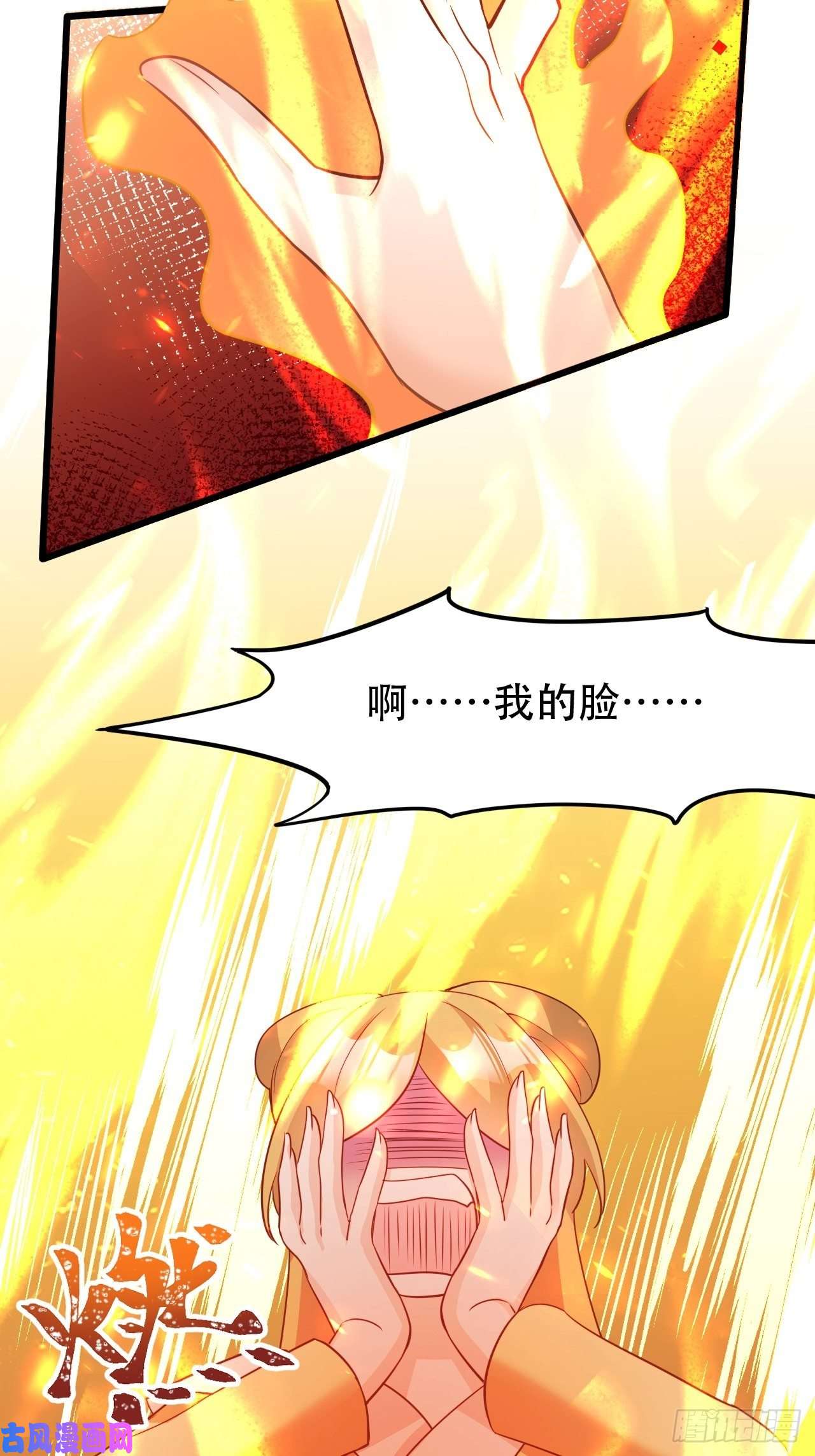 海王奶奶三千宠四舍五入就是和祖师奶奶双修！