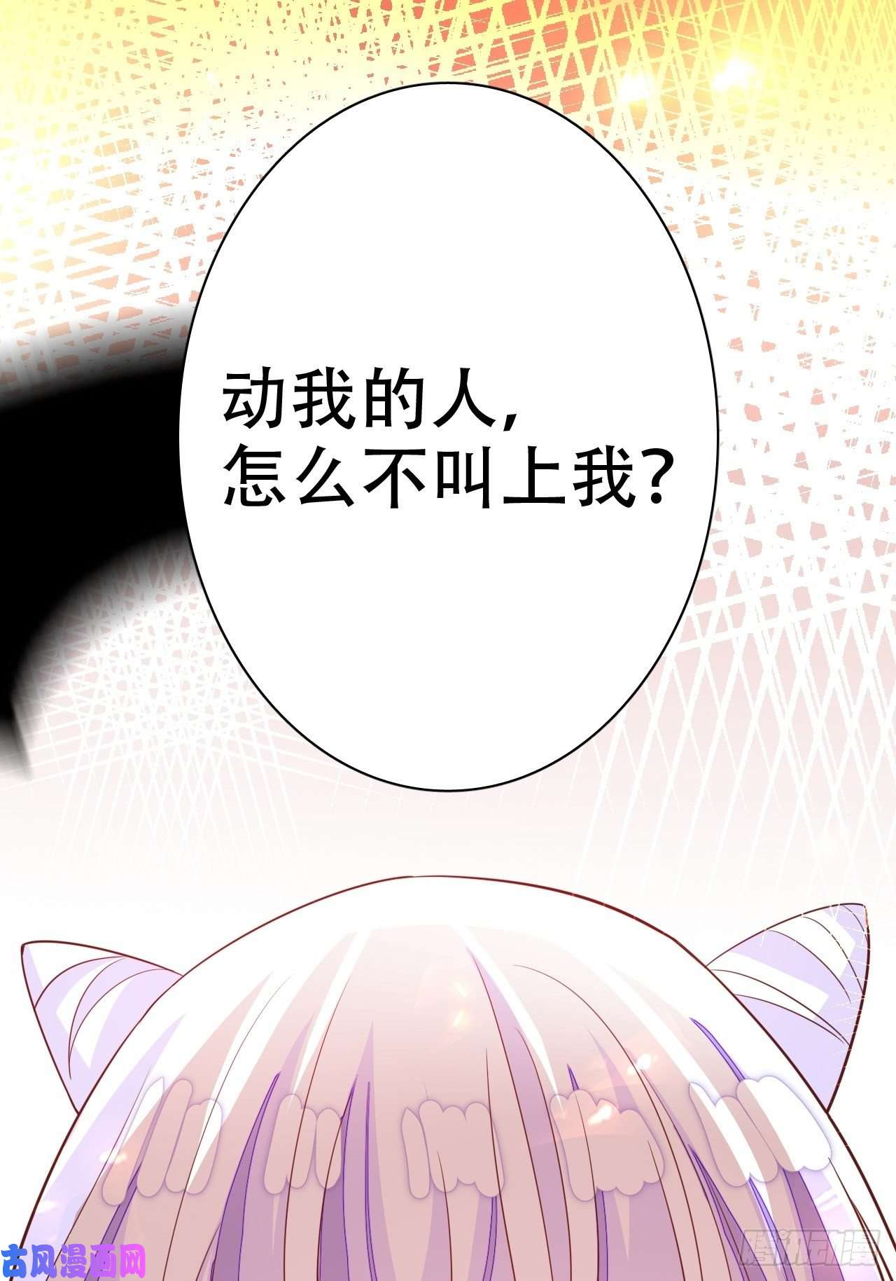 海王奶奶三千宠四舍五入就是和祖师奶奶双修！