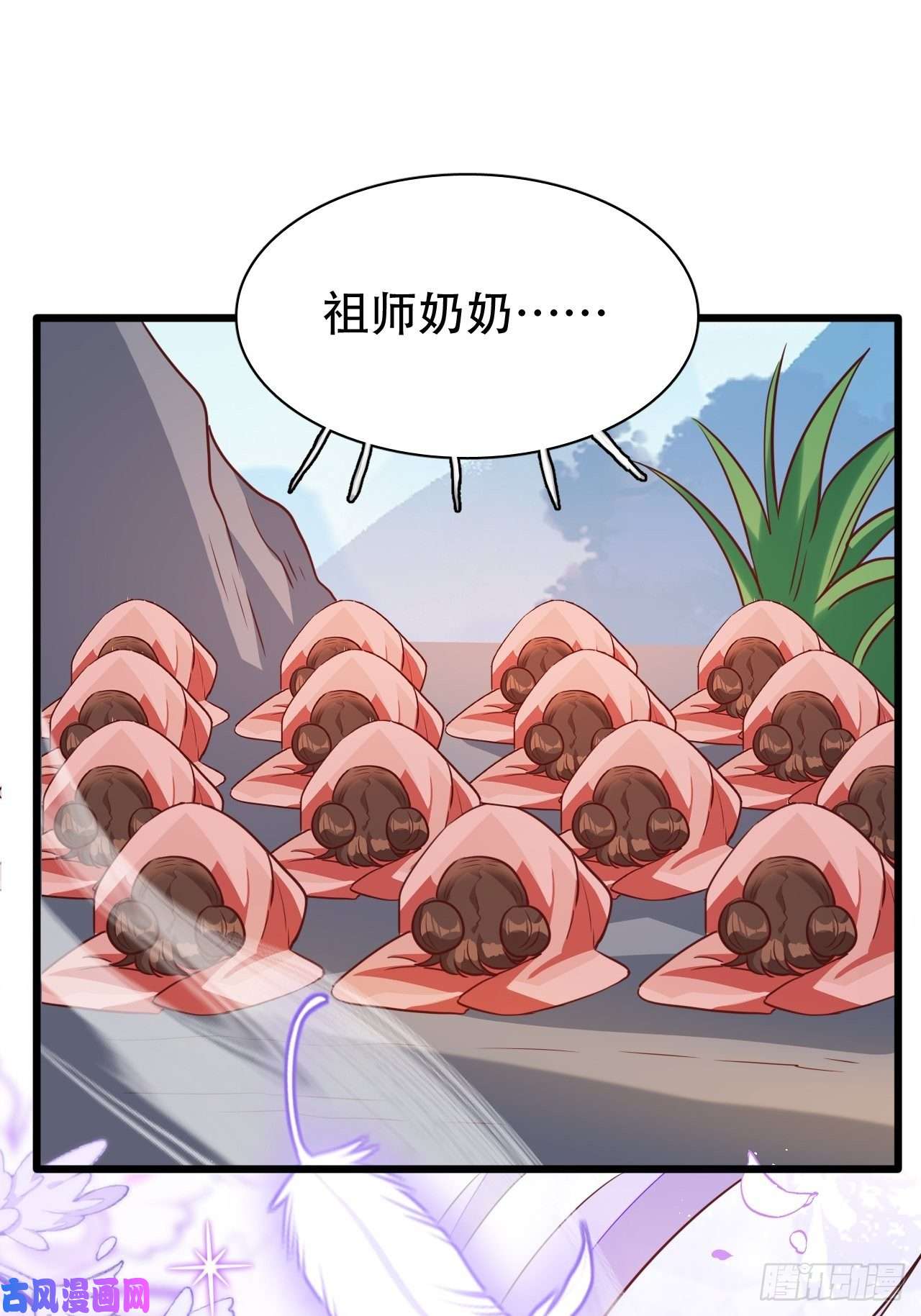 海王奶奶三千宠四舍五入就是和祖师奶奶双修！