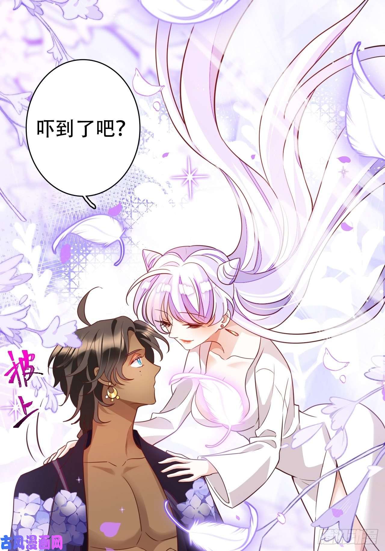 海王奶奶三千宠四舍五入就是和祖师奶奶双修！