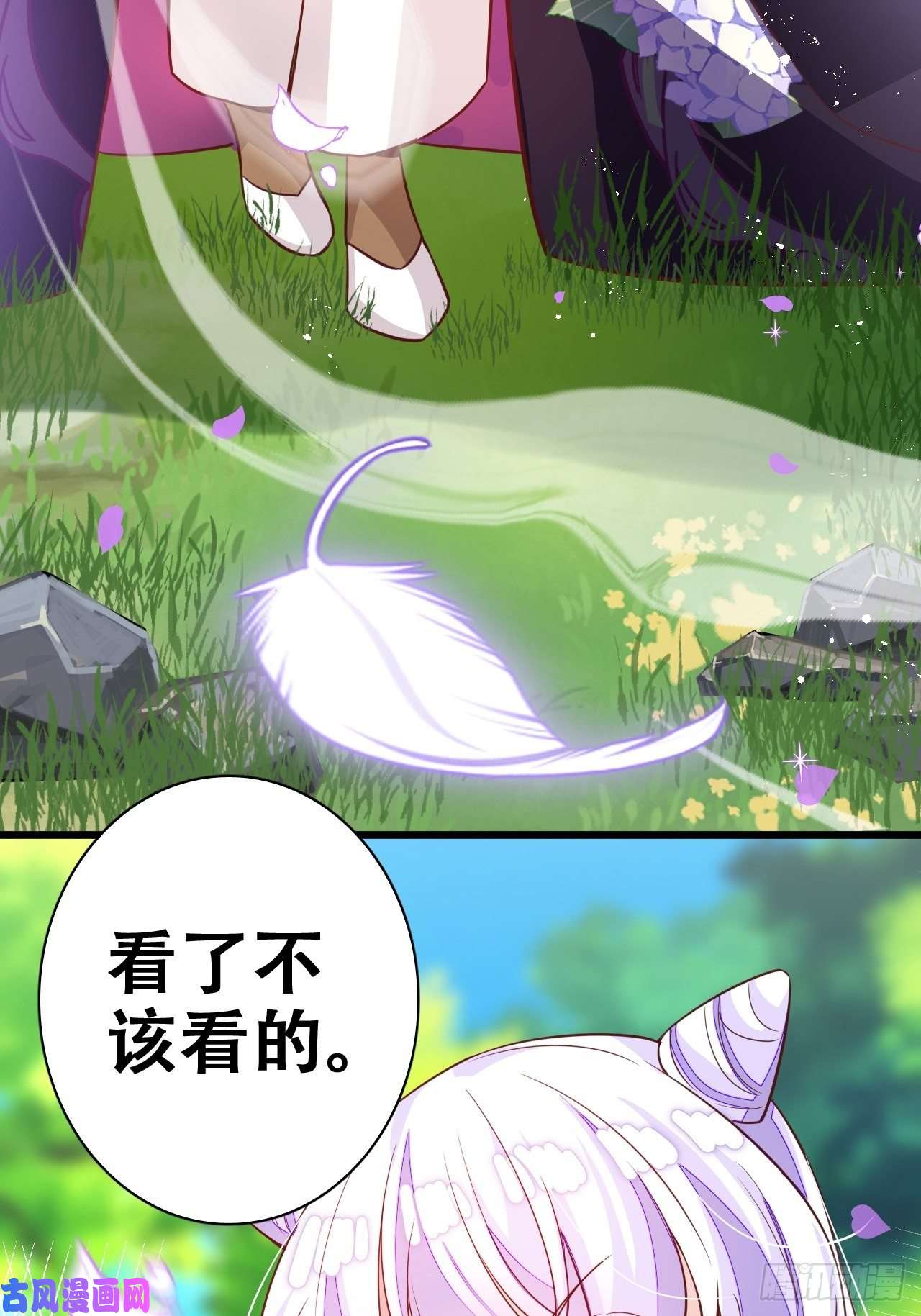 海王奶奶三千宠四舍五入就是和祖师奶奶双修！