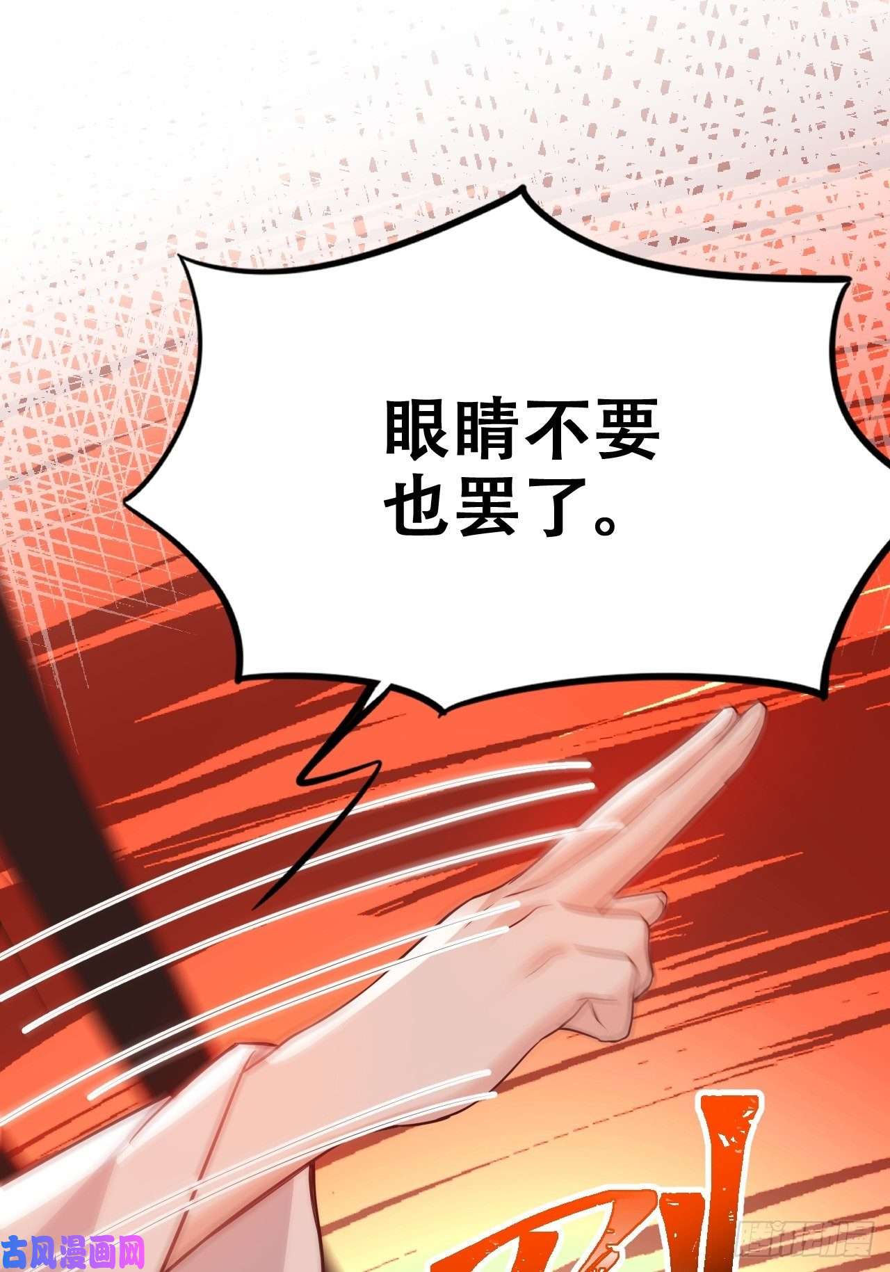 海王奶奶三千宠四舍五入就是和祖师奶奶双修！