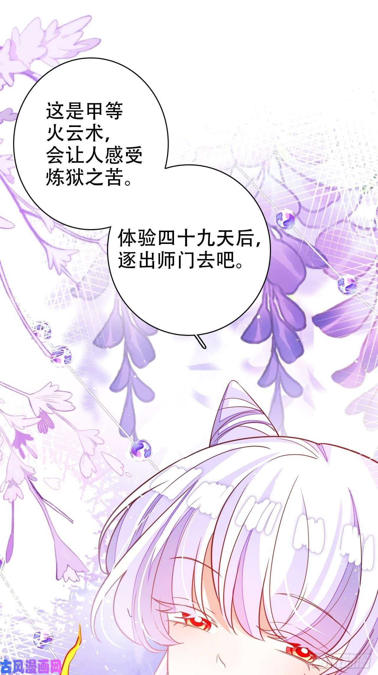 海王奶奶三千宠四舍五入就是和祖师奶奶双修！