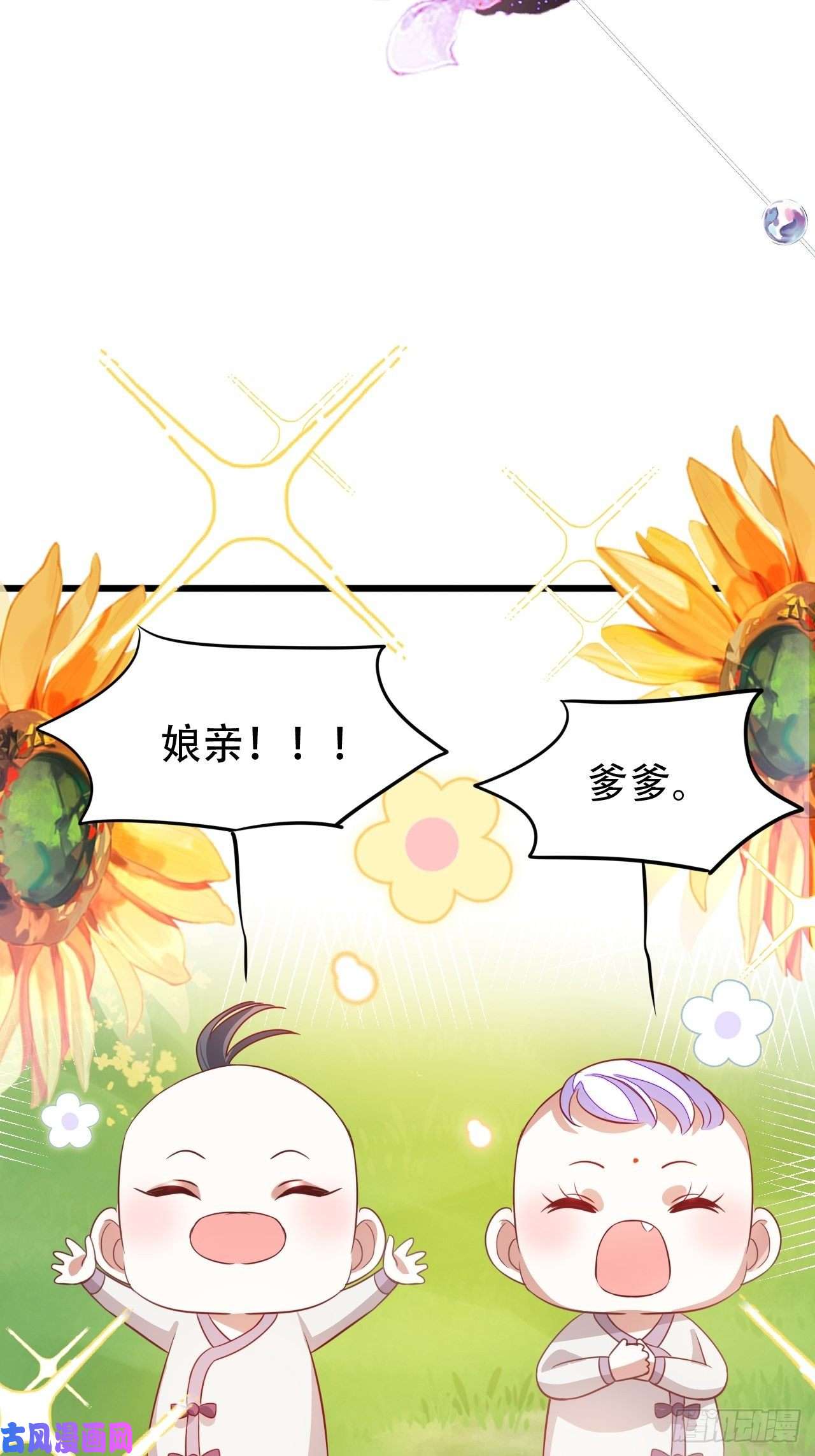 海王奶奶三千宠四舍五入就是和祖师奶奶双修！