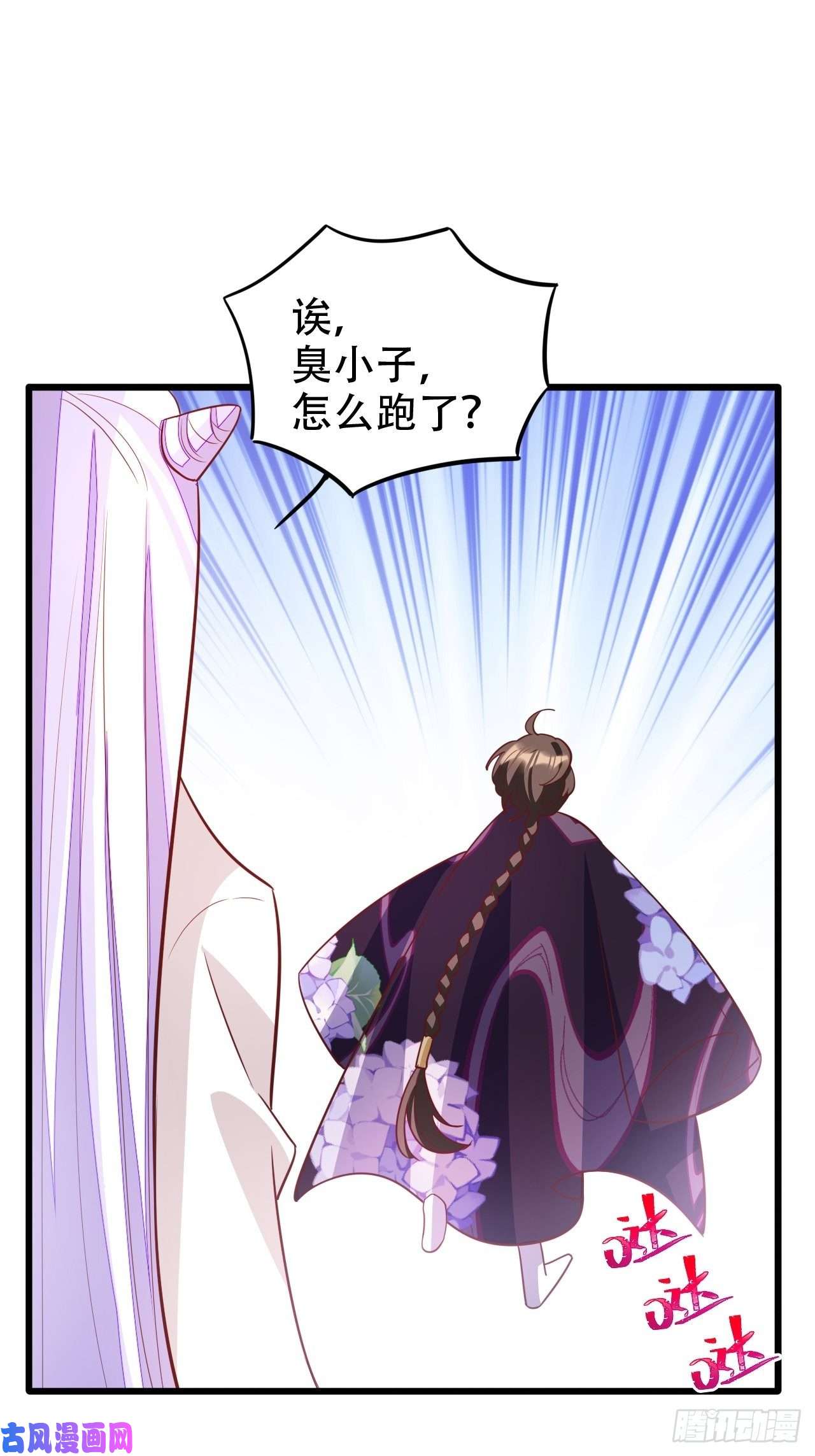 海王奶奶三千宠四舍五入就是和祖师奶奶双修！