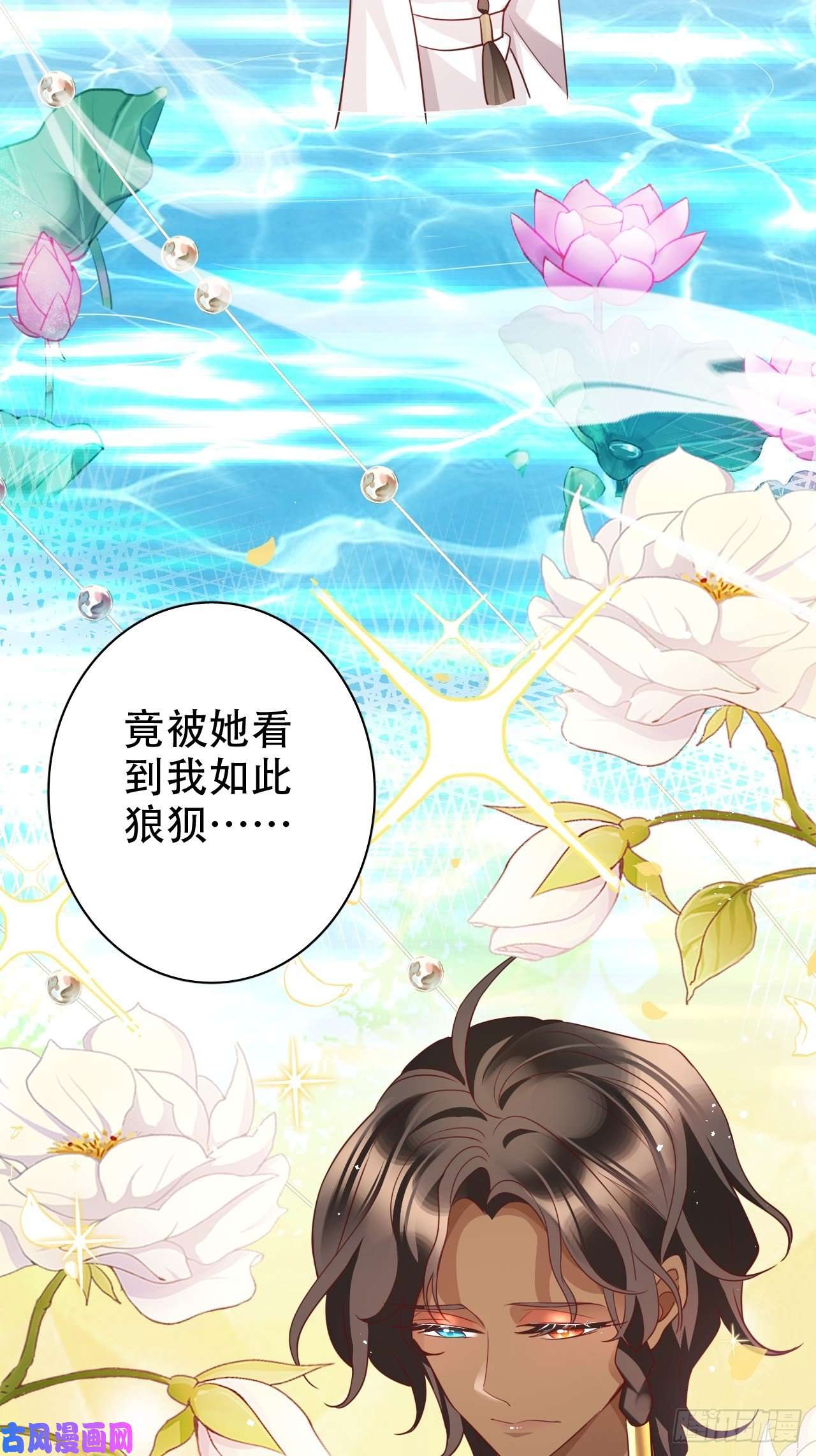 海王奶奶三千宠四舍五入就是和祖师奶奶双修！