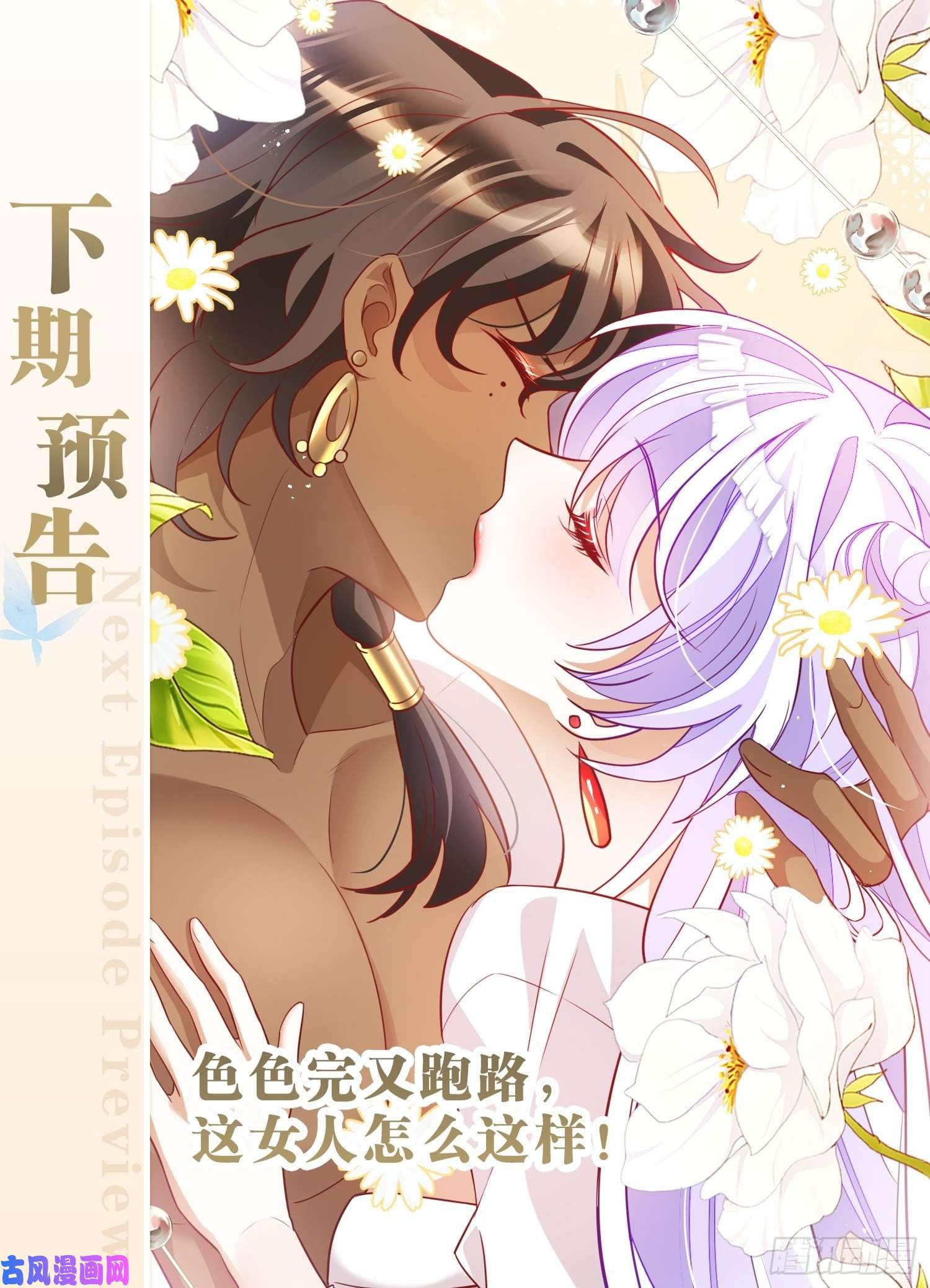 海王奶奶三千宠四舍五入就是和祖师奶奶双修！