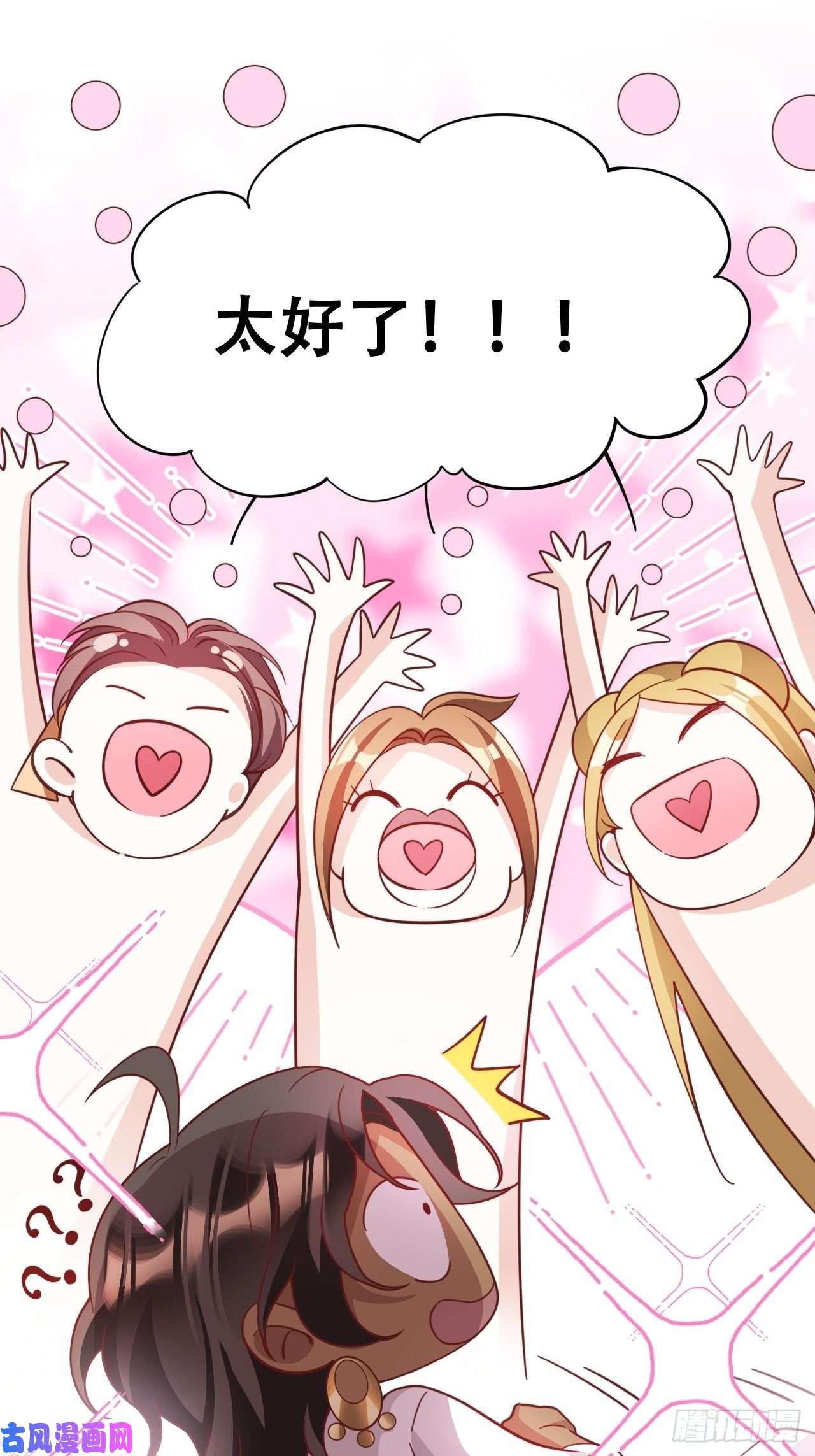 海王奶奶三千宠四舍五入就是和祖师奶奶双修！