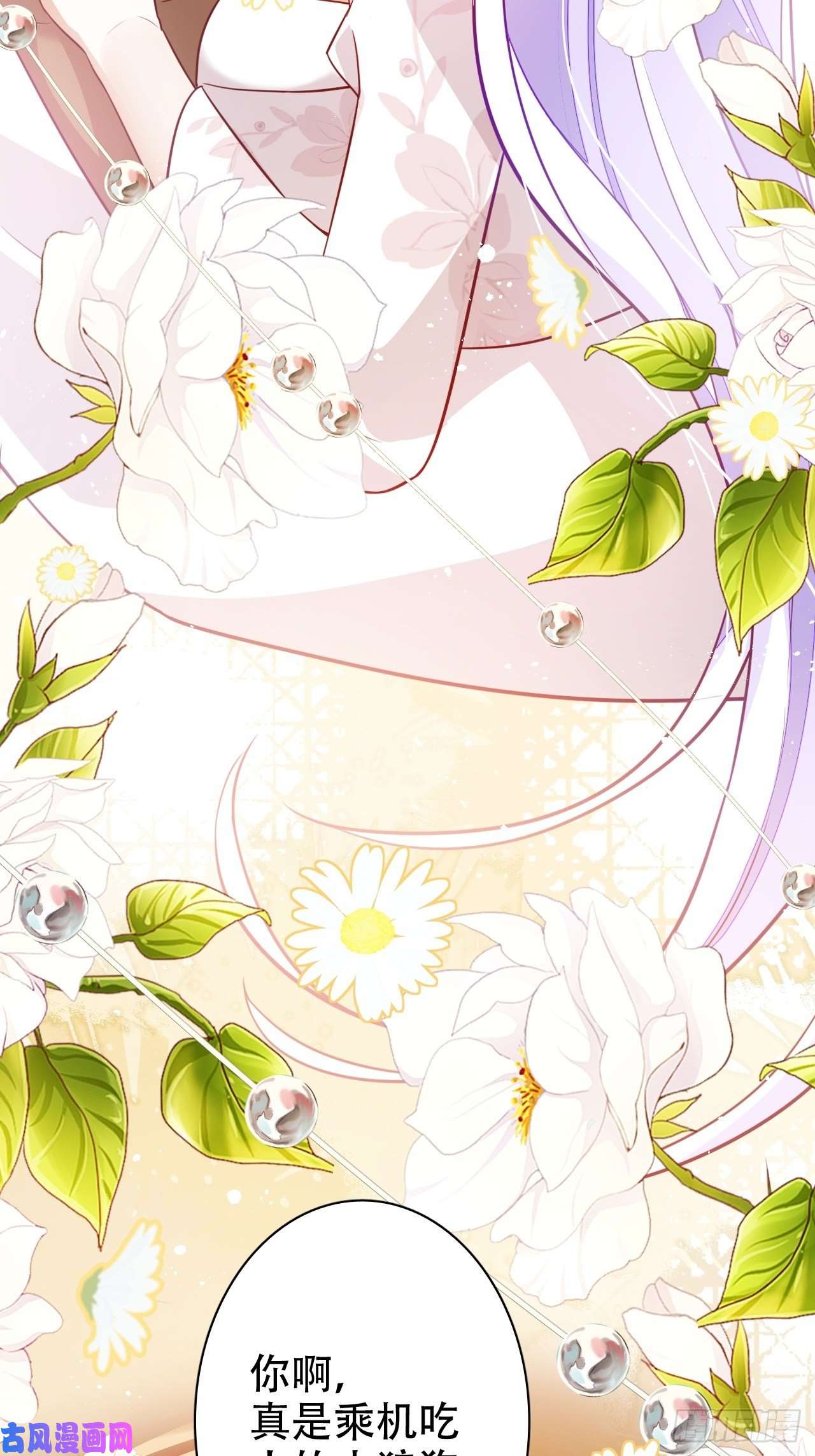 海王奶奶三千宠江湖仍有祖师奶奶的传说