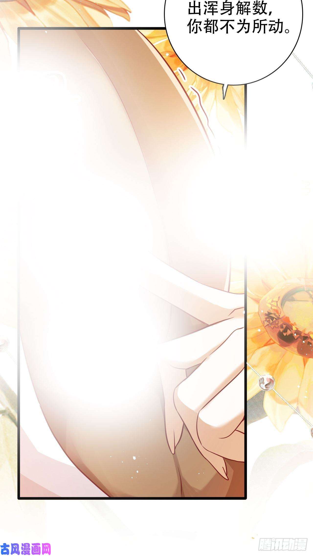 海王奶奶三千宠江湖仍有祖师奶奶的传说