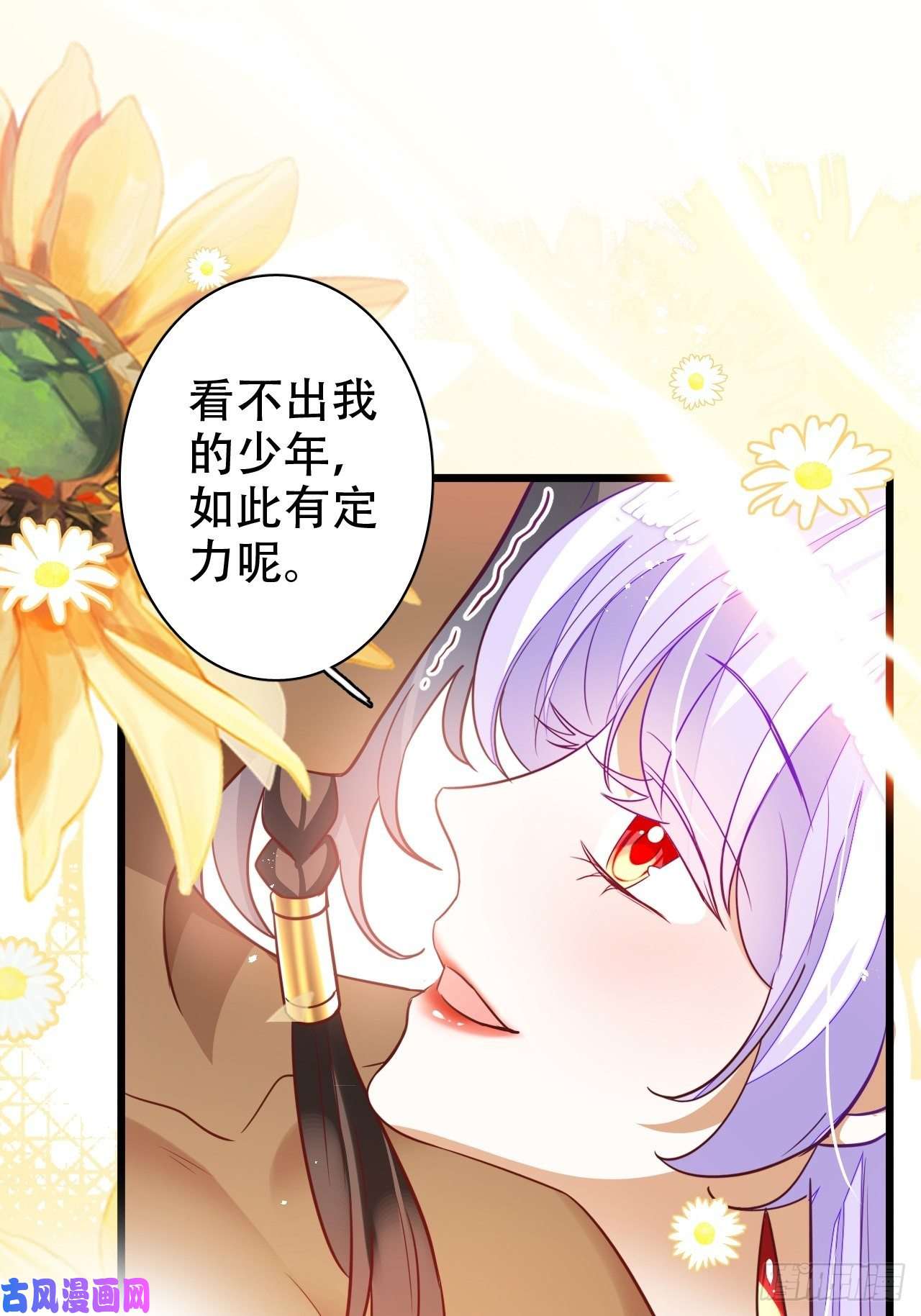 海王奶奶三千宠江湖仍有祖师奶奶的传说