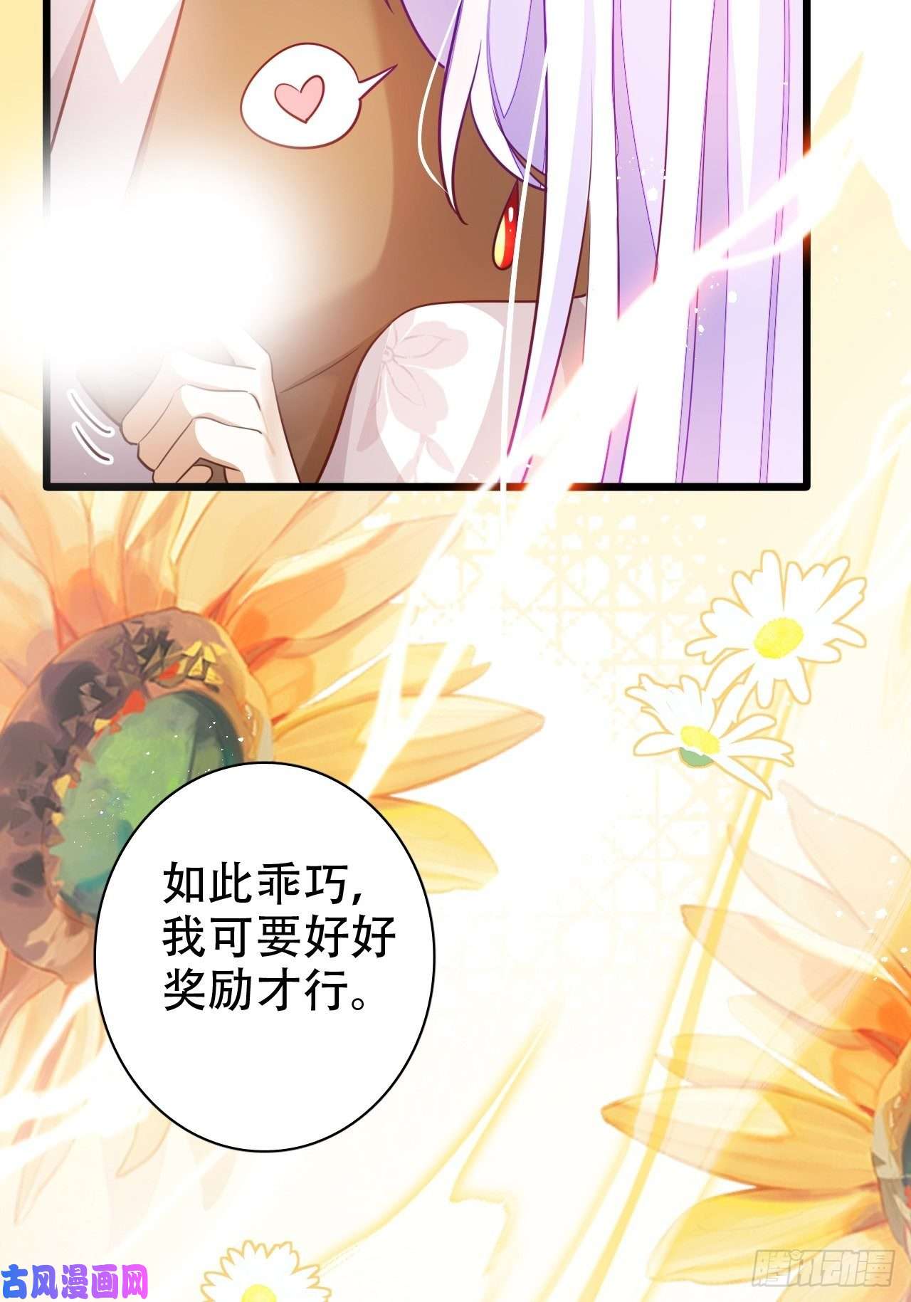 海王奶奶三千宠江湖仍有祖师奶奶的传说