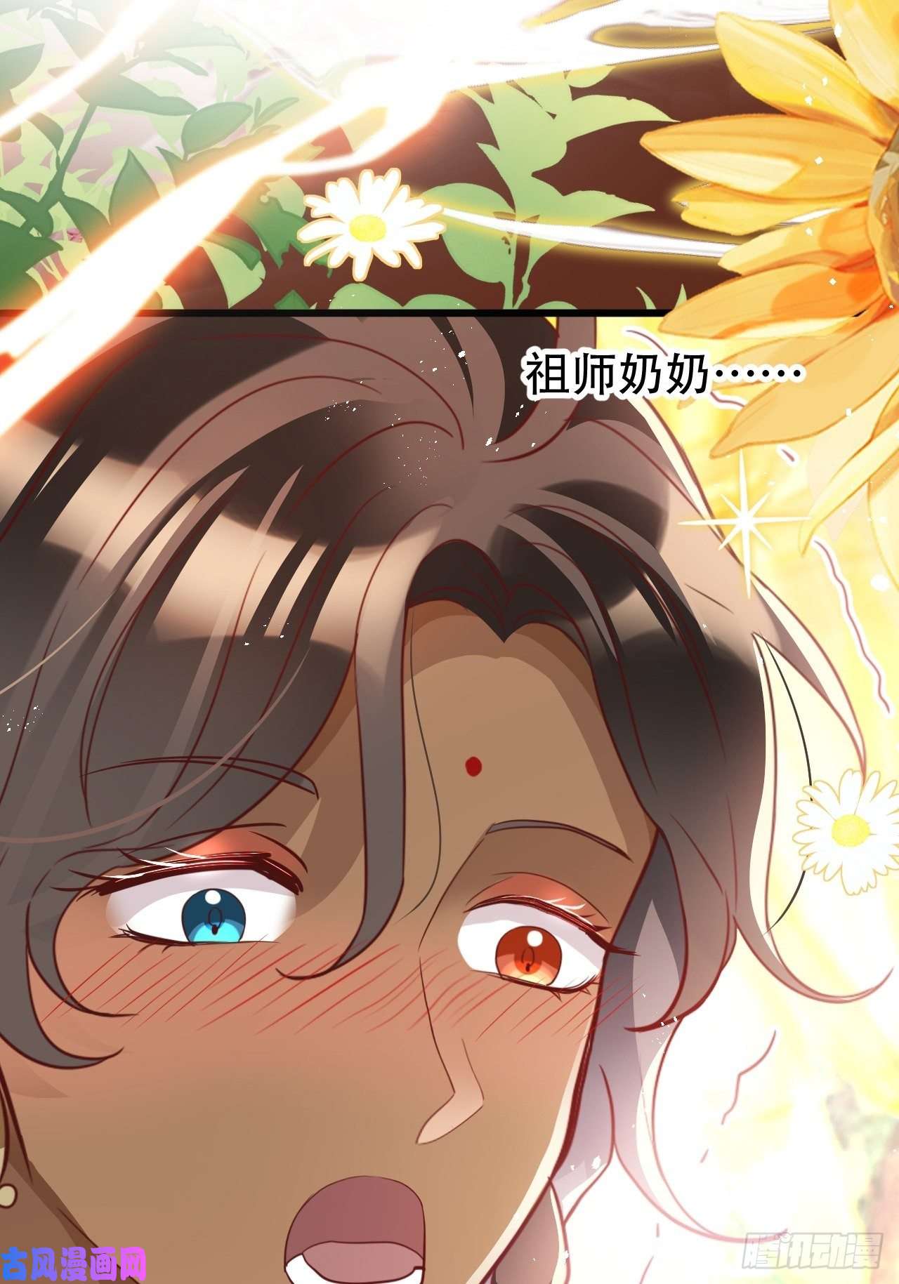 海王奶奶三千宠江湖仍有祖师奶奶的传说