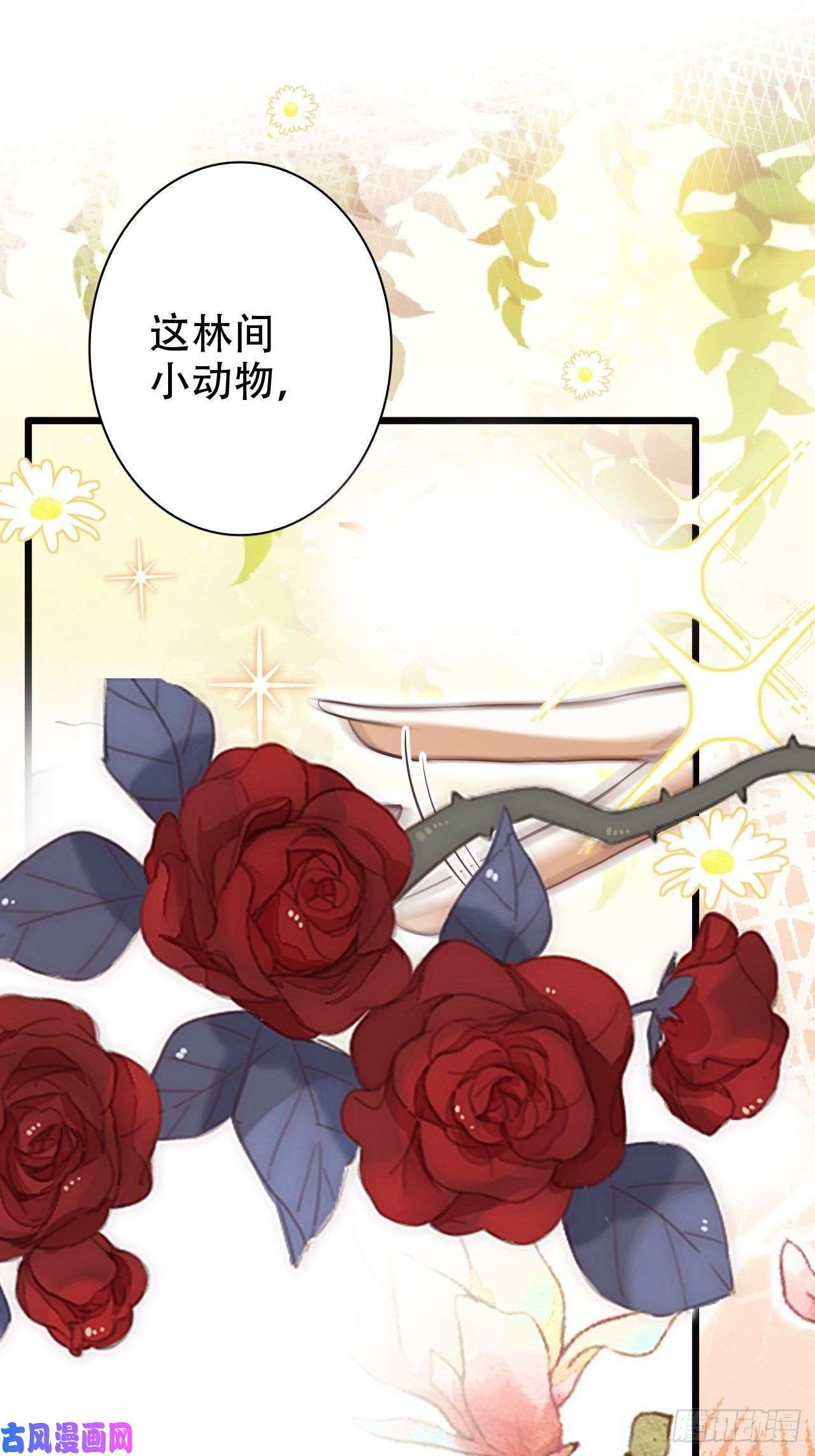 海王奶奶三千宠江湖仍有祖师奶奶的传说