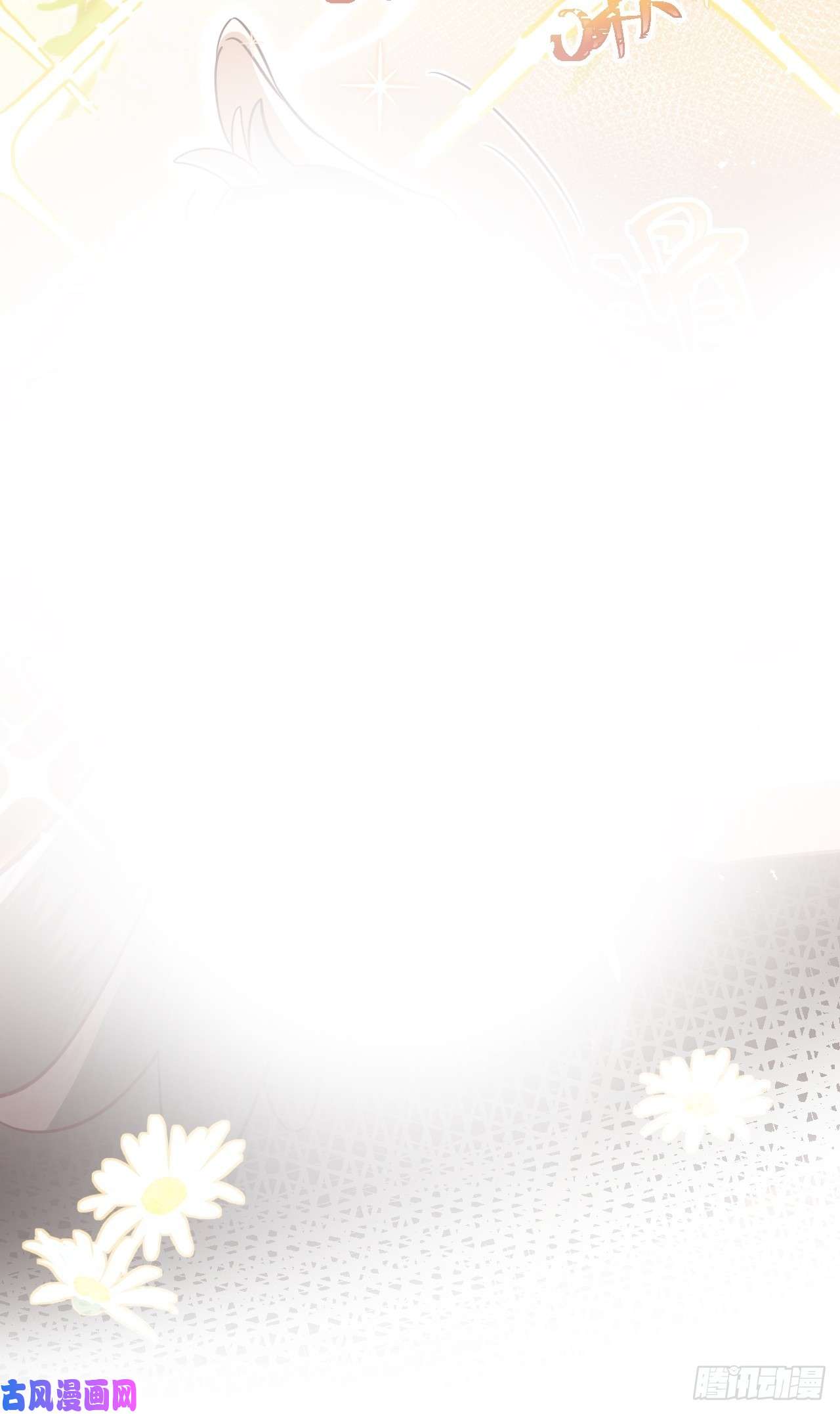 海王奶奶三千宠江湖仍有祖师奶奶的传说