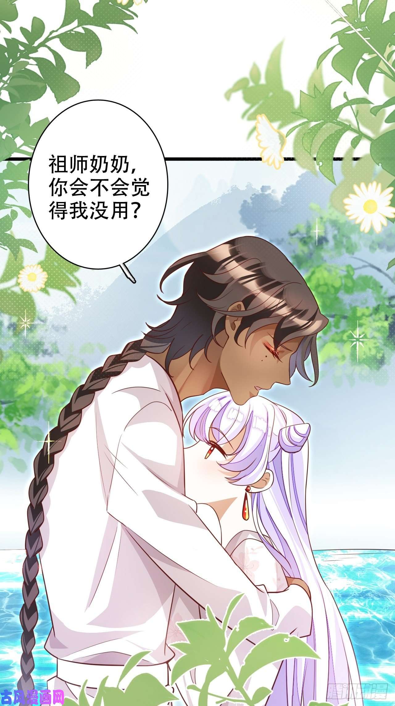 海王奶奶三千宠江湖仍有祖师奶奶的传说