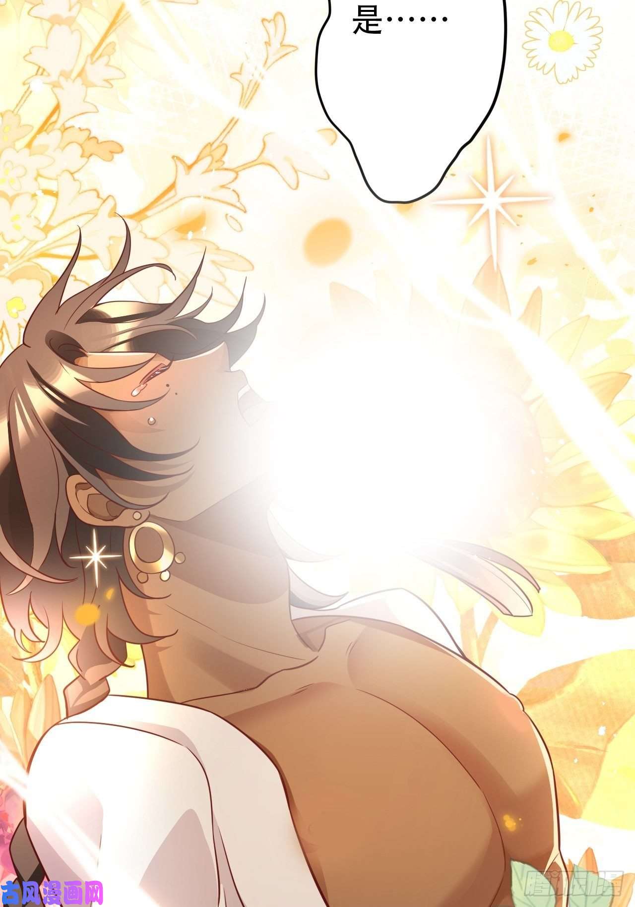 海王奶奶三千宠江湖仍有祖师奶奶的传说