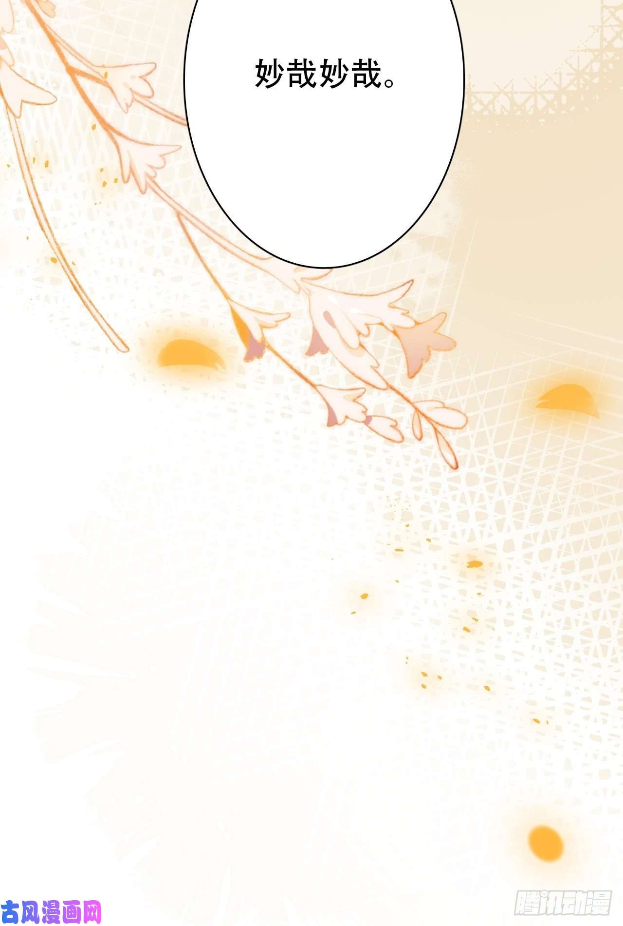 海王奶奶三千宠江湖仍有祖师奶奶的传说