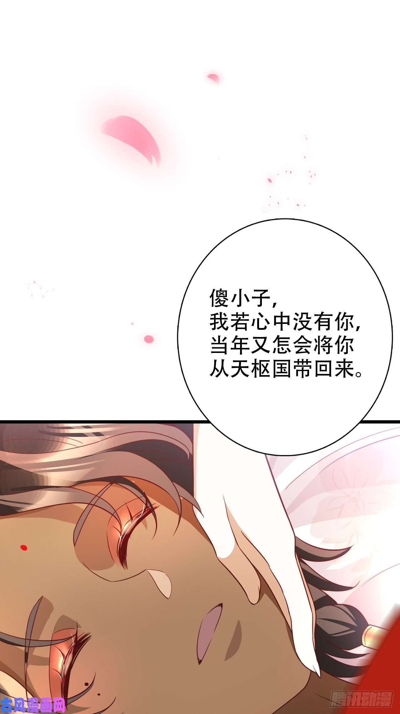 海王奶奶三千宠江湖仍有祖师奶奶的传说