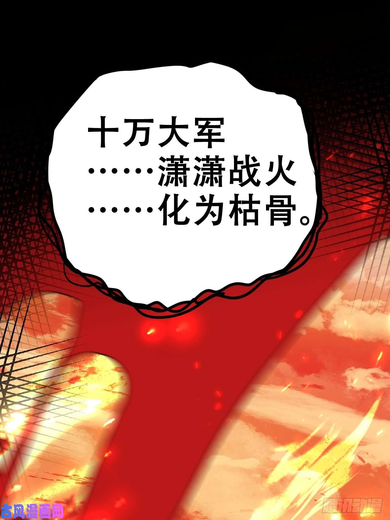 海王奶奶三千宠江湖仍有祖师奶奶的传说