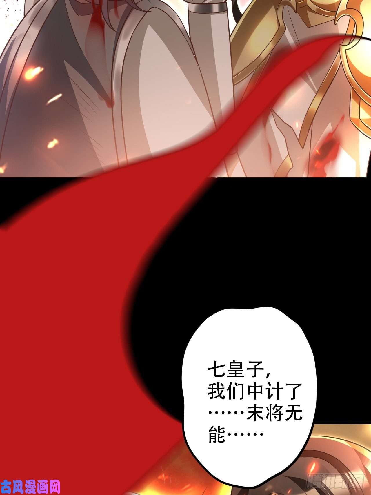 海王奶奶三千宠江湖仍有祖师奶奶的传说