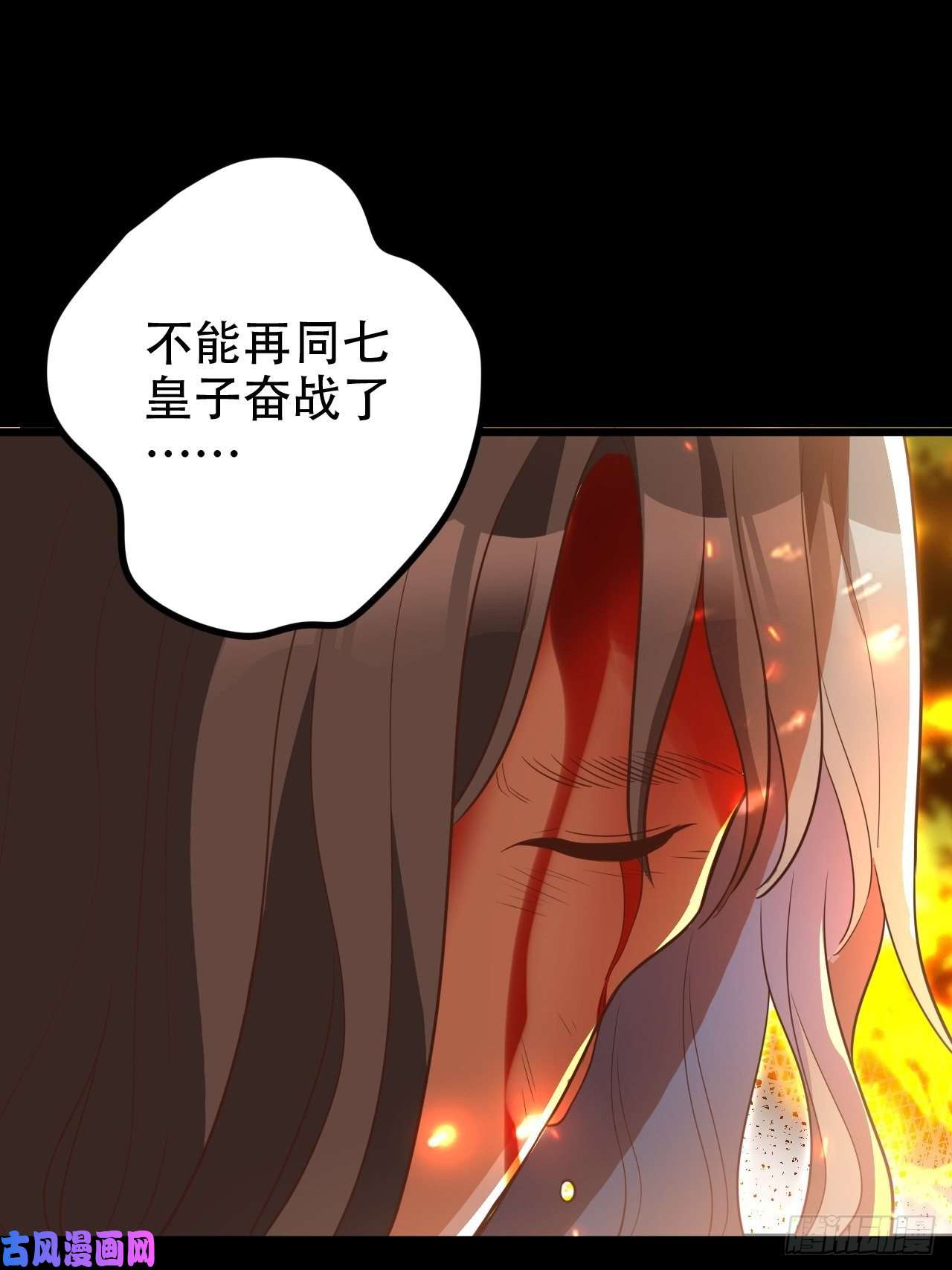 海王奶奶三千宠江湖仍有祖师奶奶的传说