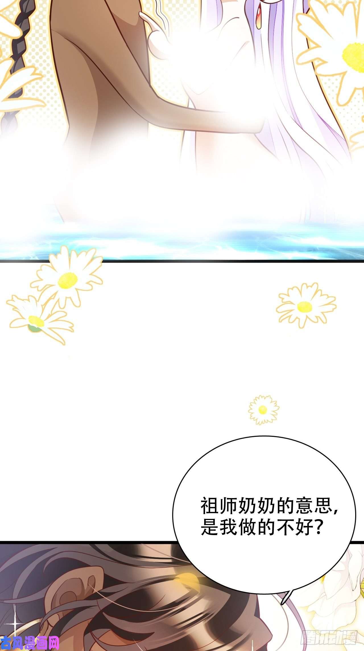 海王奶奶三千宠江湖仍有祖师奶奶的传说