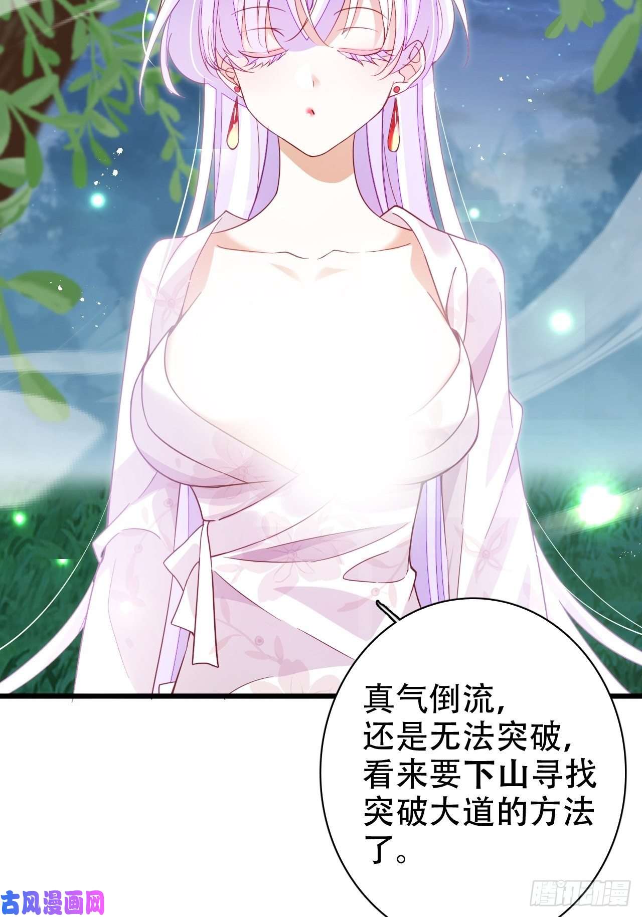 海王奶奶三千宠江湖仍有祖师奶奶的传说