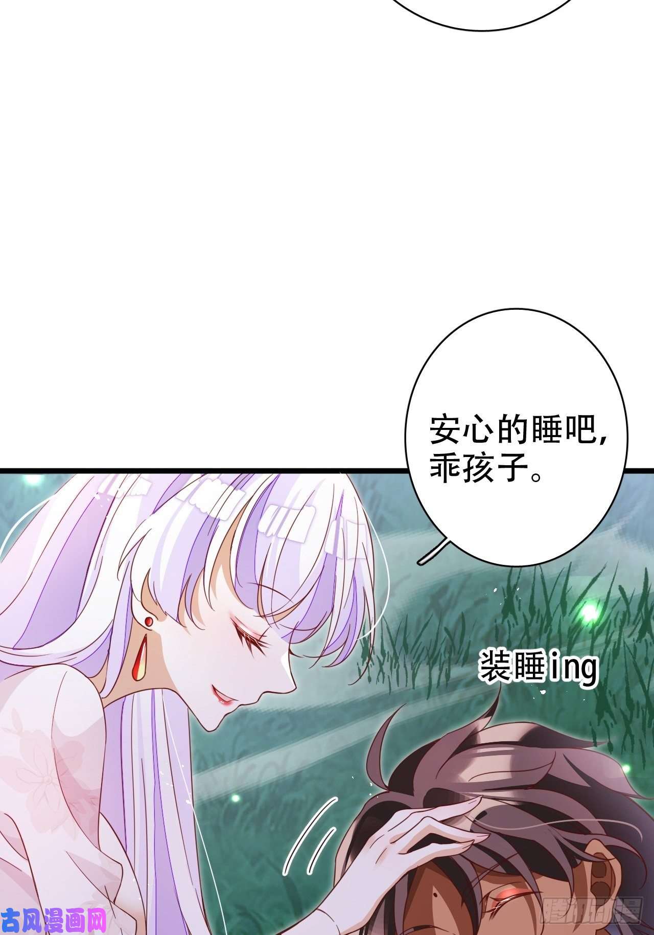 海王奶奶三千宠江湖仍有祖师奶奶的传说