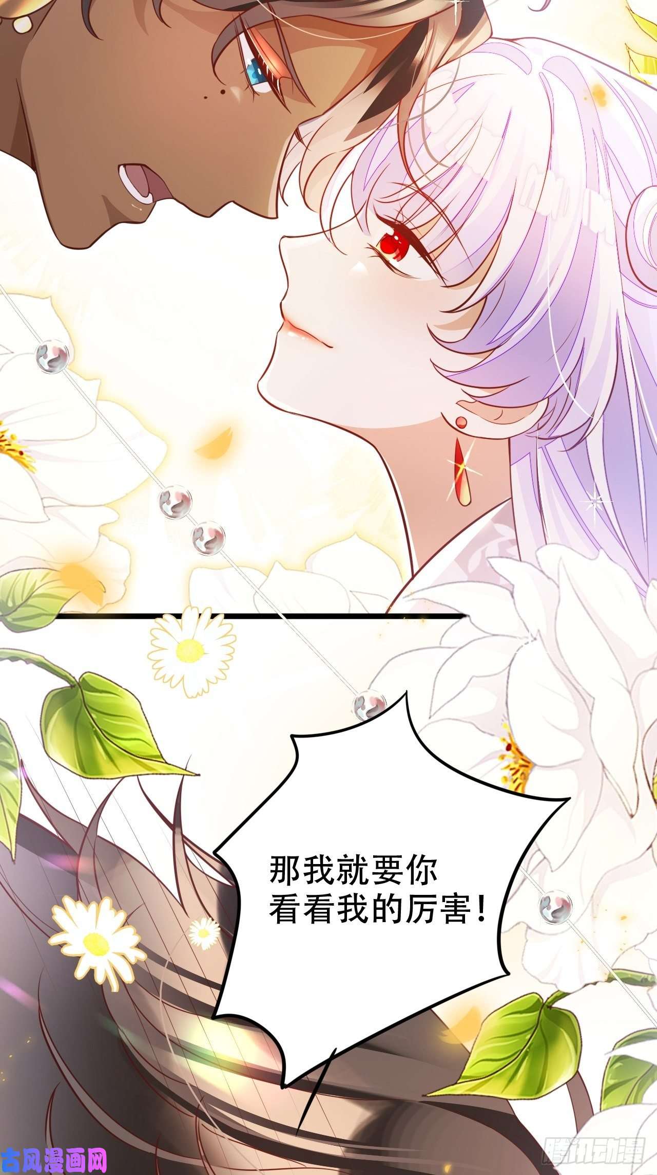 海王奶奶三千宠江湖仍有祖师奶奶的传说