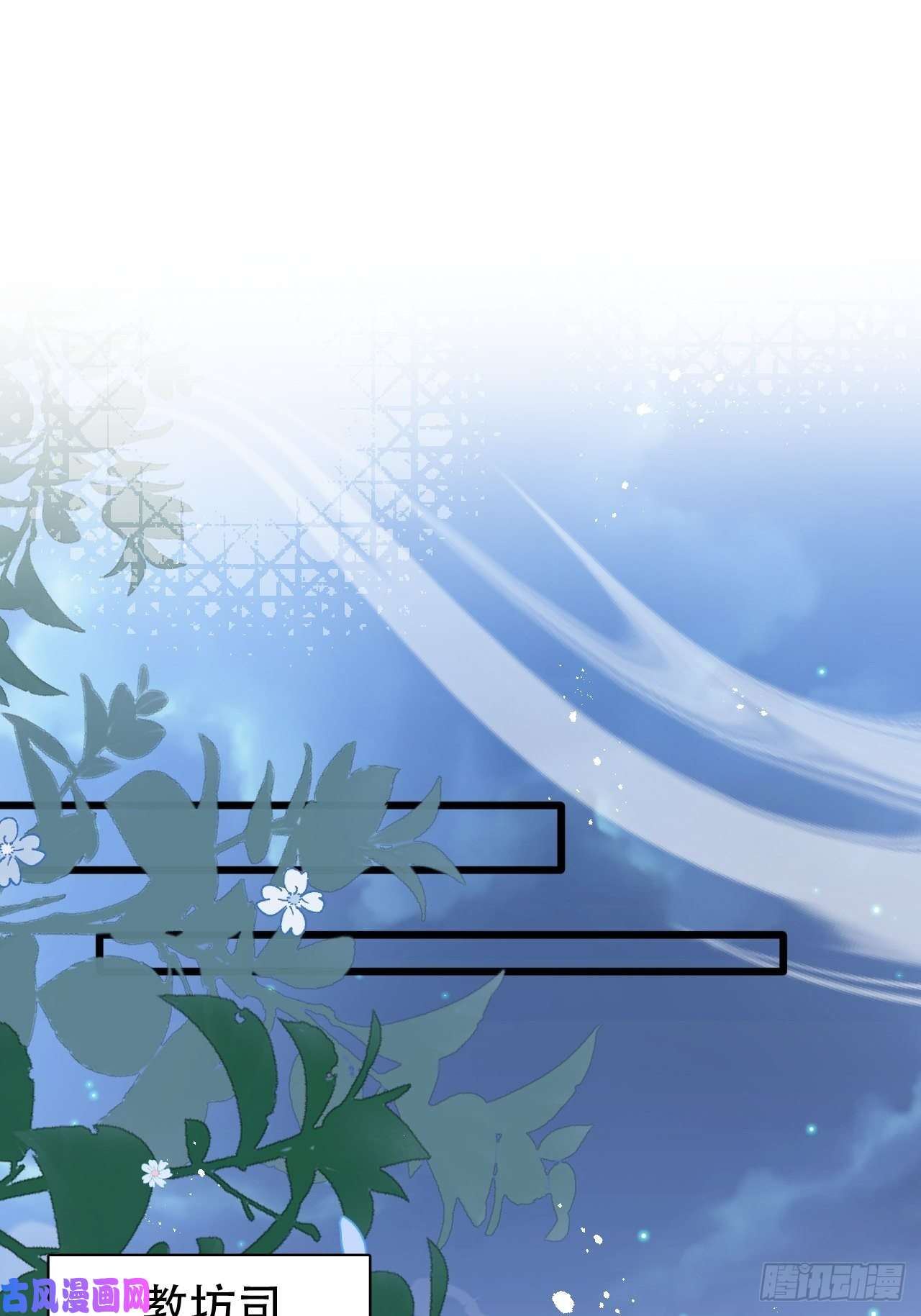 海王奶奶三千宠江湖仍有祖师奶奶的传说