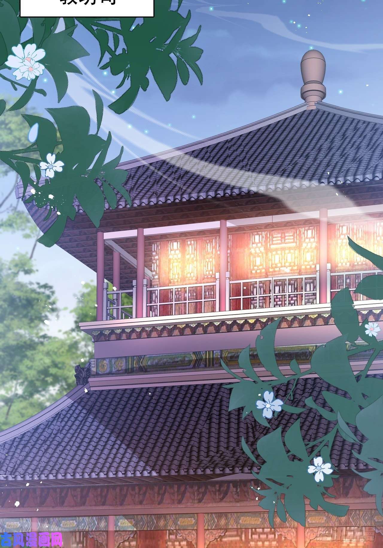 海王奶奶三千宠江湖仍有祖师奶奶的传说