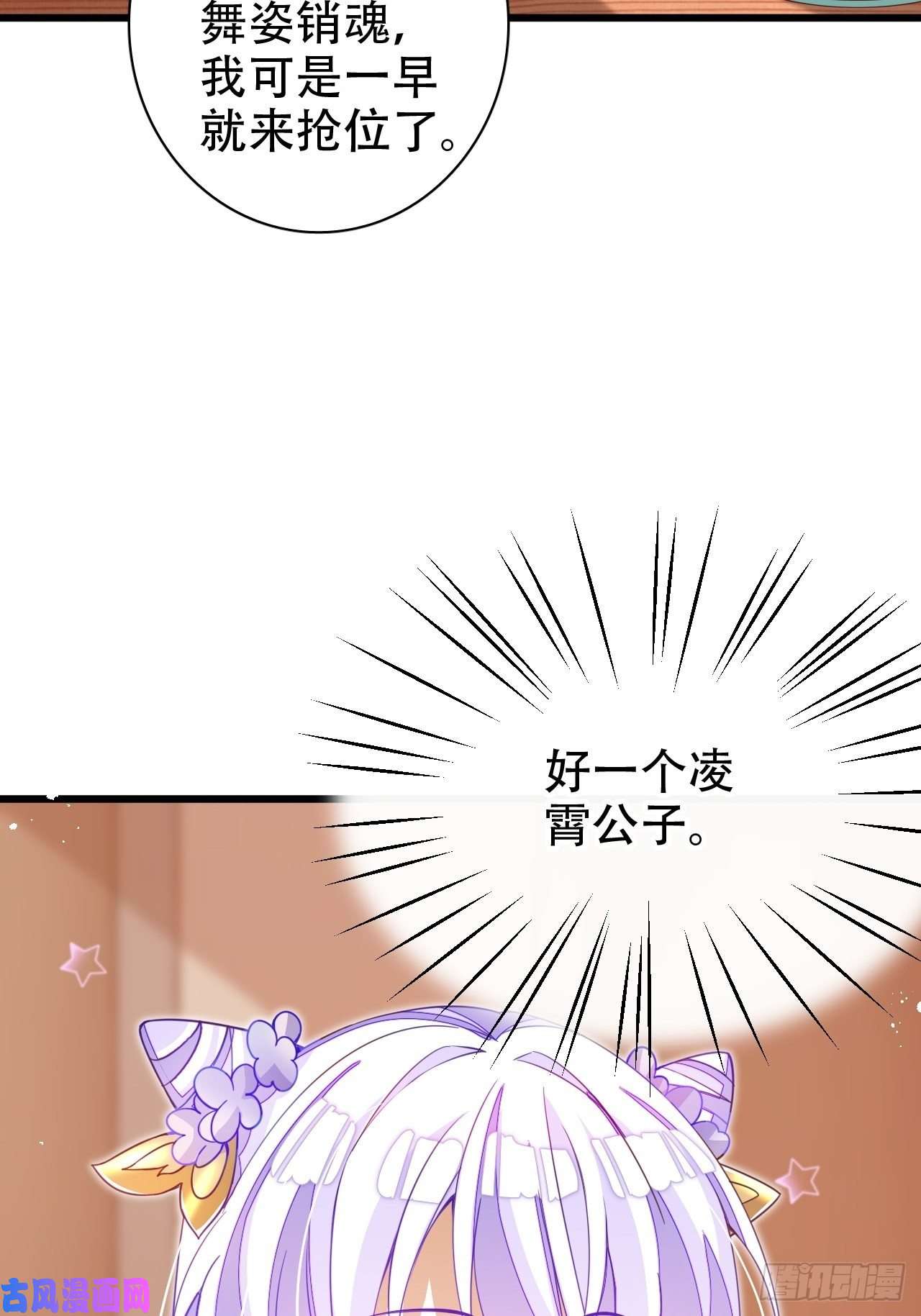 海王奶奶三千宠江湖仍有祖师奶奶的传说