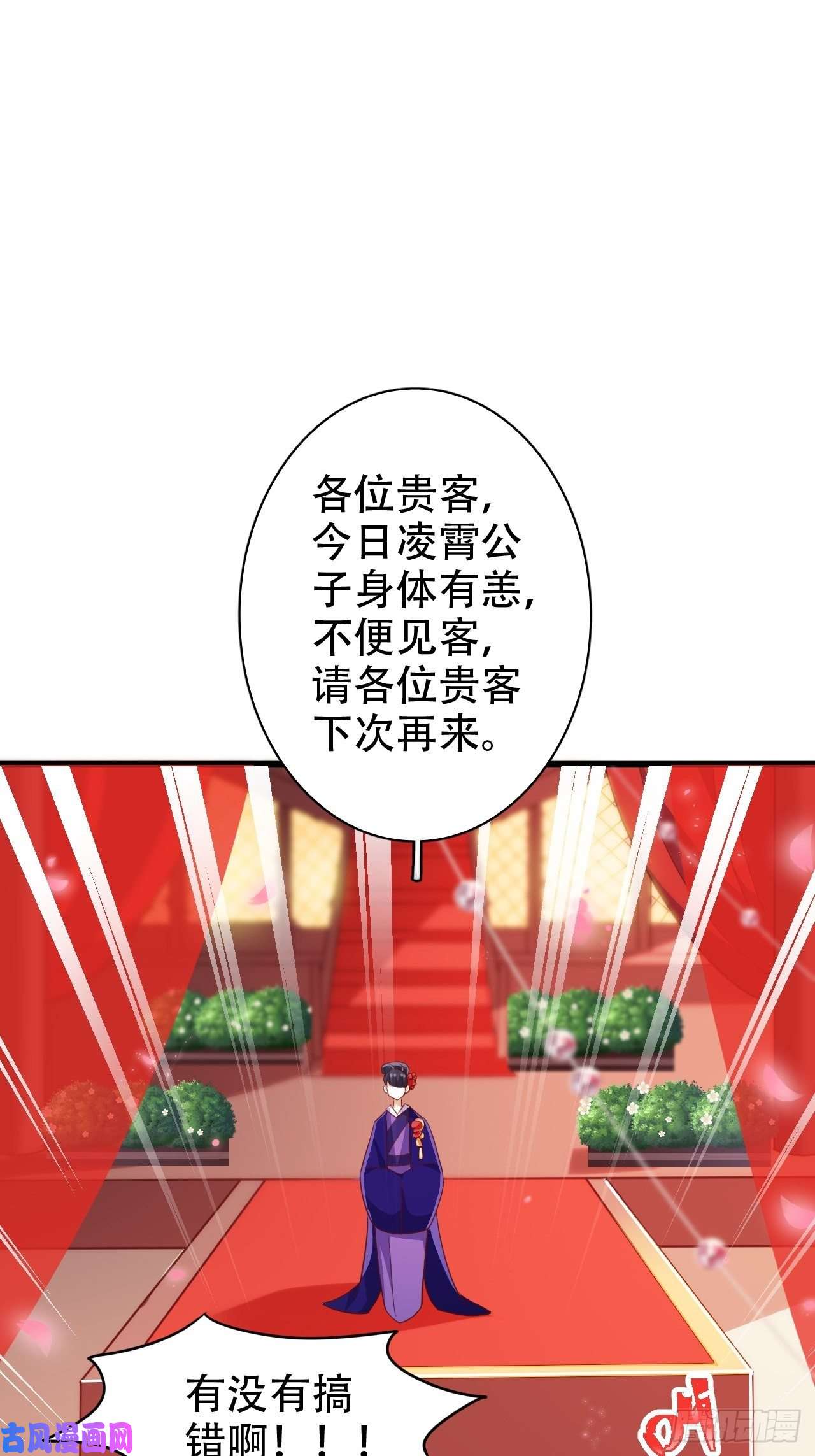 海王奶奶三千宠凌霄公子竟在奶奶面前大跳艳舞！