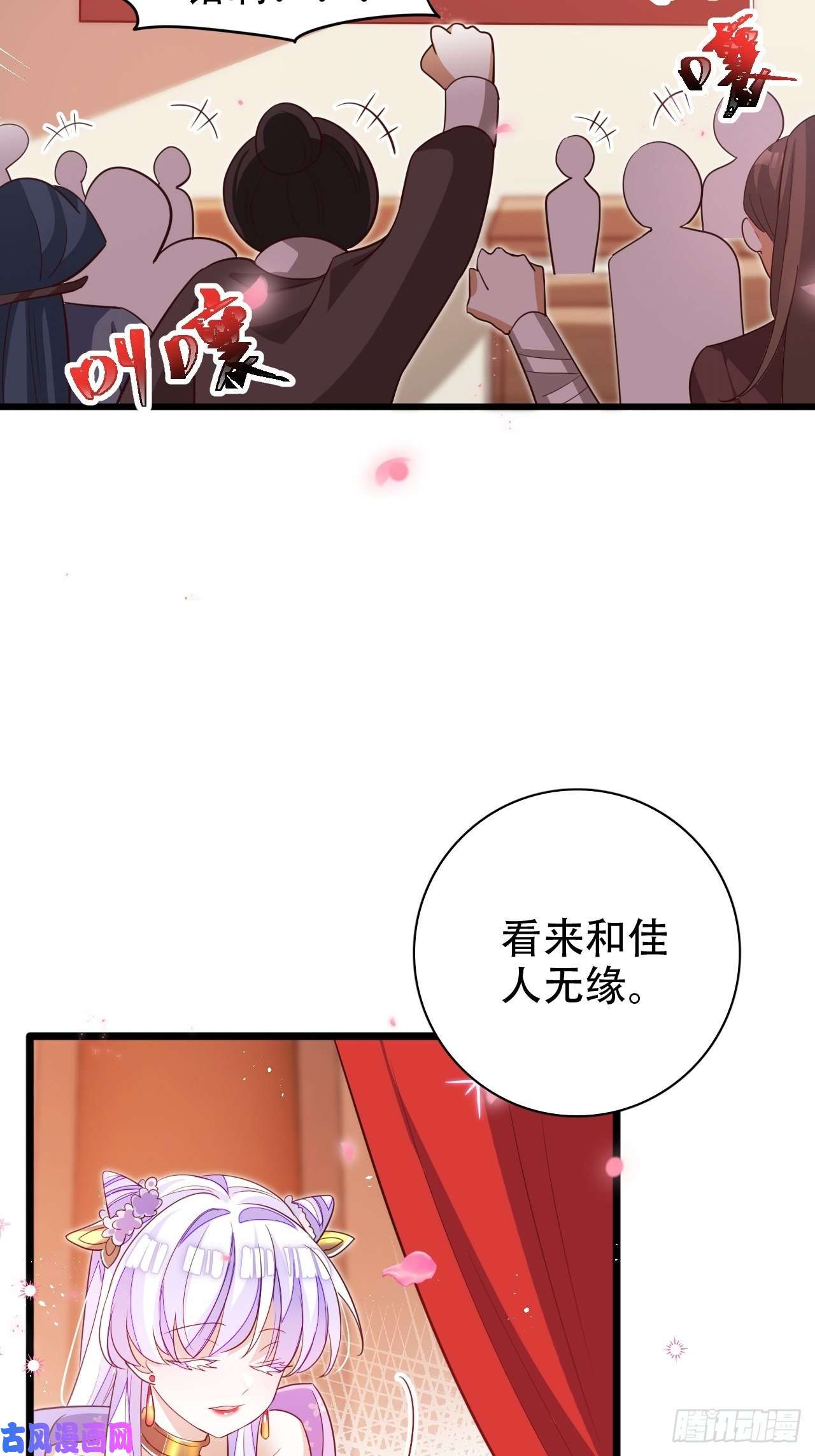 海王奶奶三千宠凌霄公子竟在奶奶面前大跳艳舞！