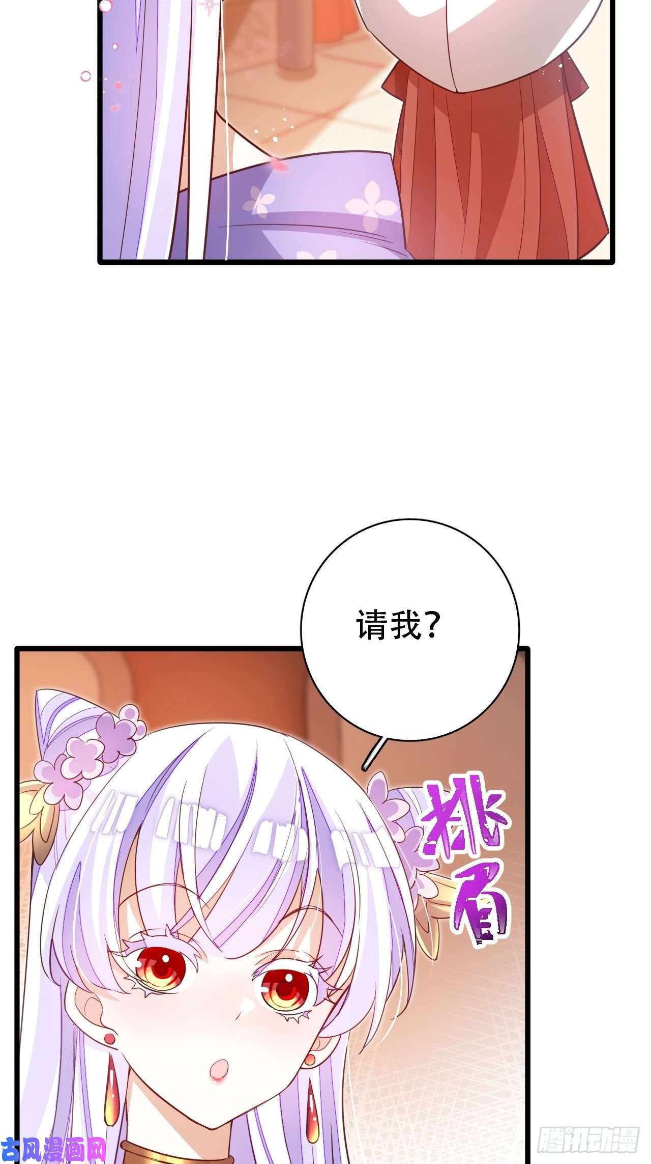 海王奶奶三千宠凌霄公子竟在奶奶面前大跳艳舞！