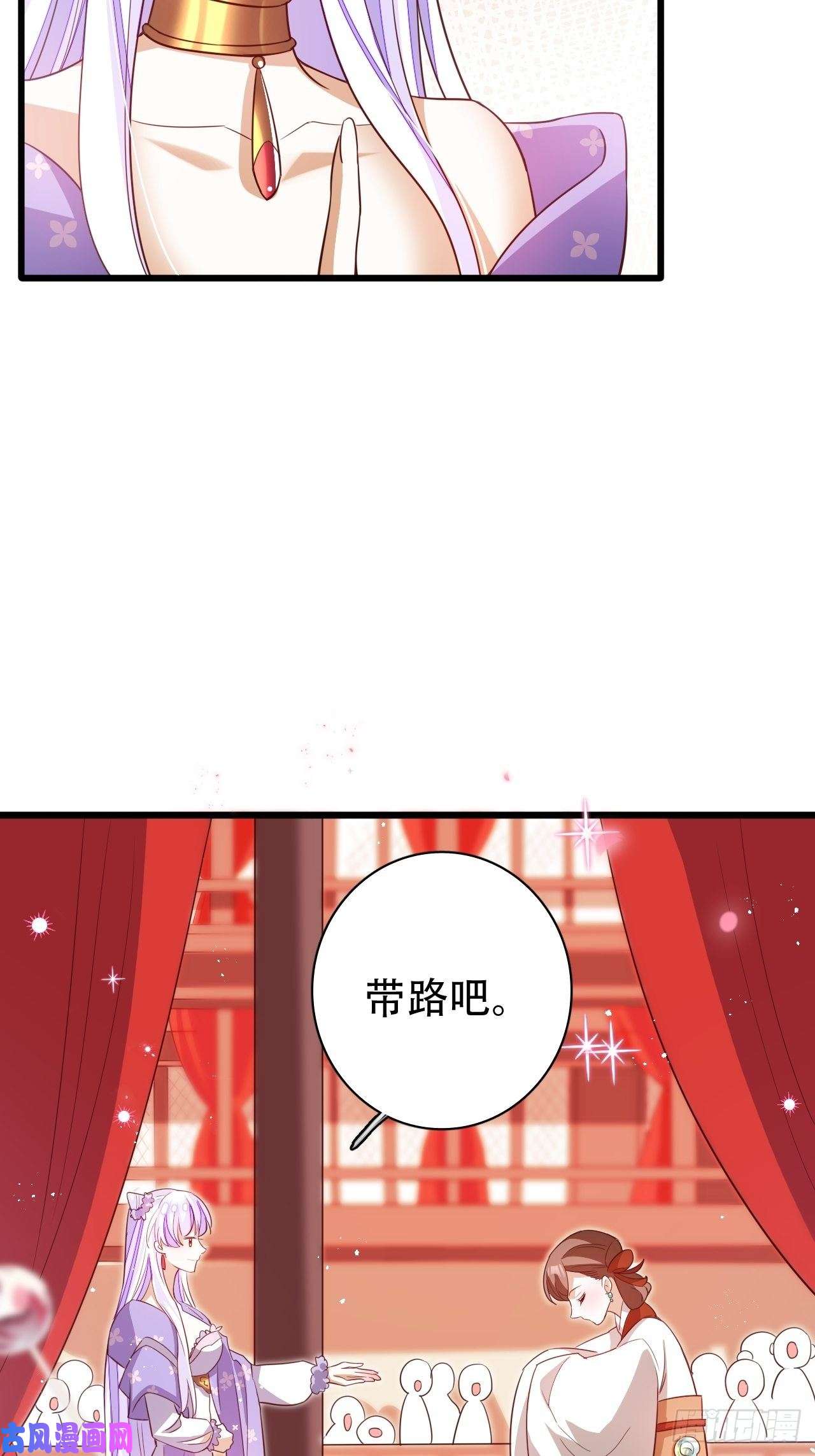 海王奶奶三千宠凌霄公子竟在奶奶面前大跳艳舞！