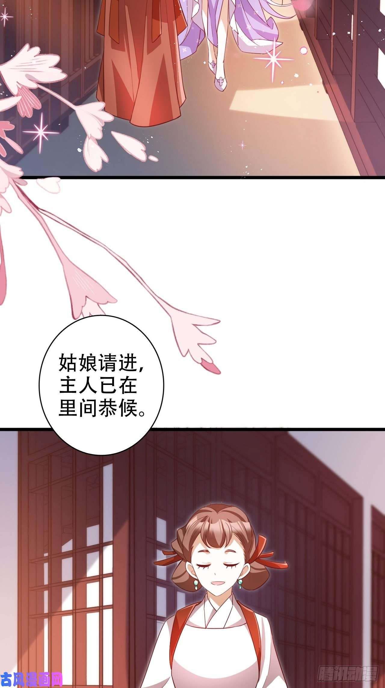 海王奶奶三千宠凌霄公子竟在奶奶面前大跳艳舞！