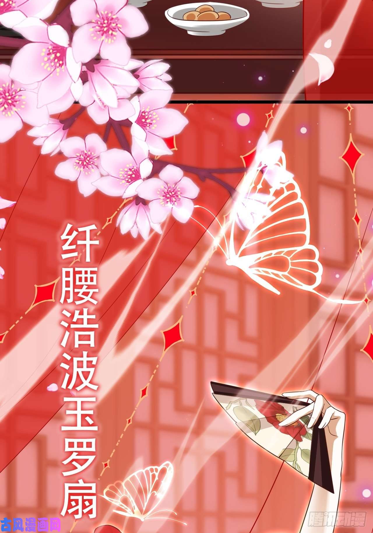 海王奶奶三千宠凌霄公子竟在奶奶面前大跳艳舞！