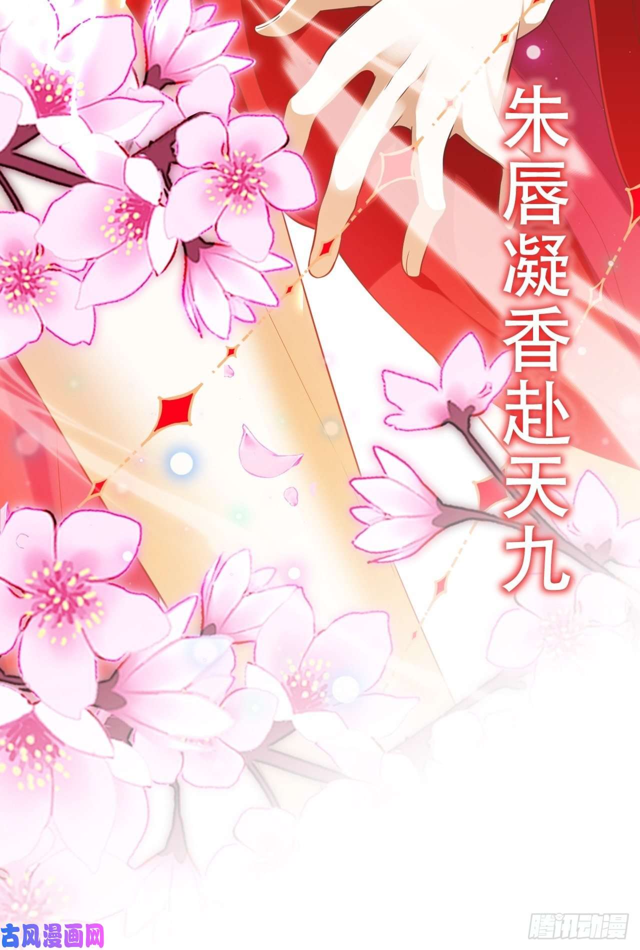 海王奶奶三千宠凌霄公子竟在奶奶面前大跳艳舞！