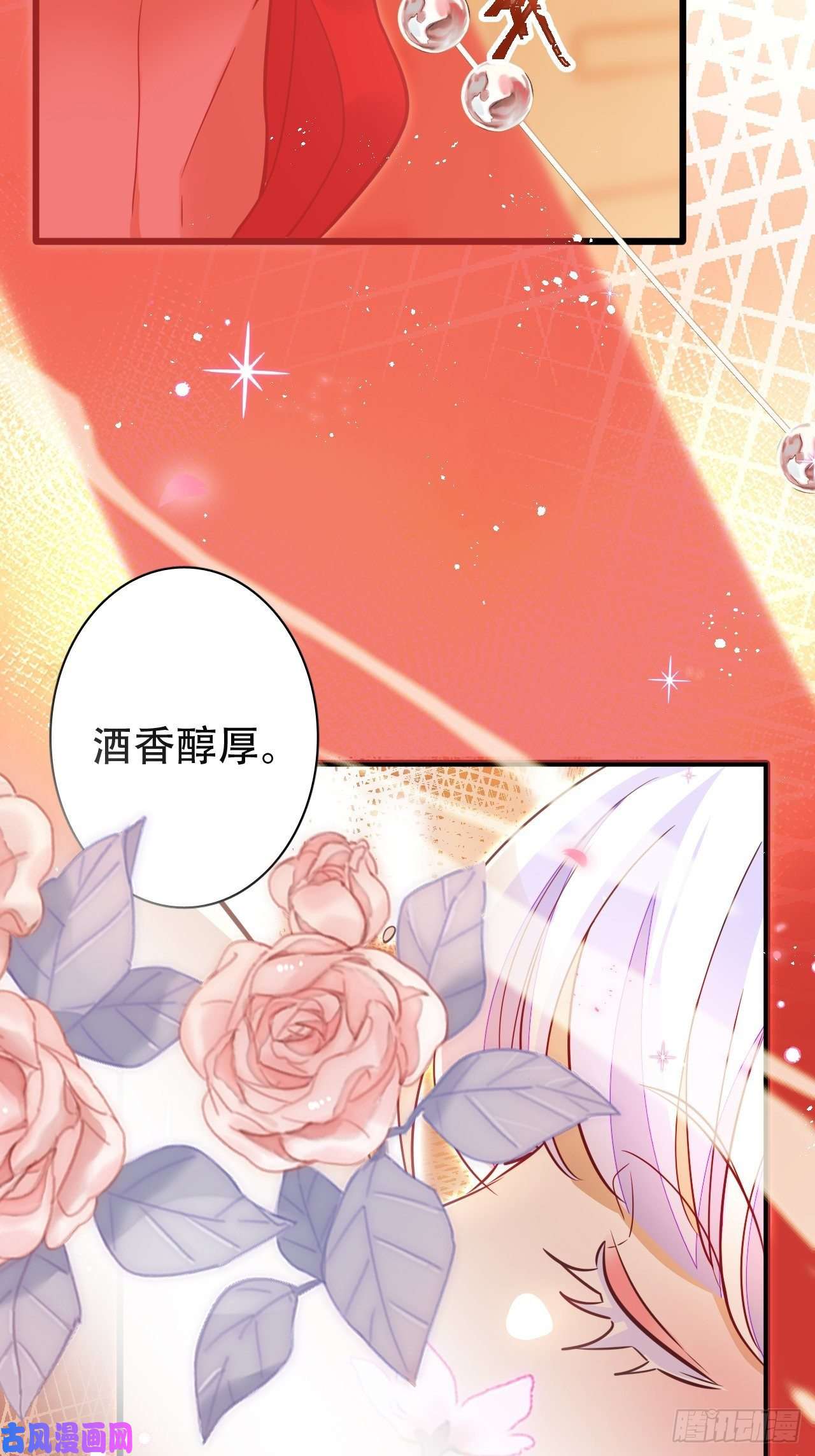 海王奶奶三千宠凌霄公子竟在奶奶面前大跳艳舞！