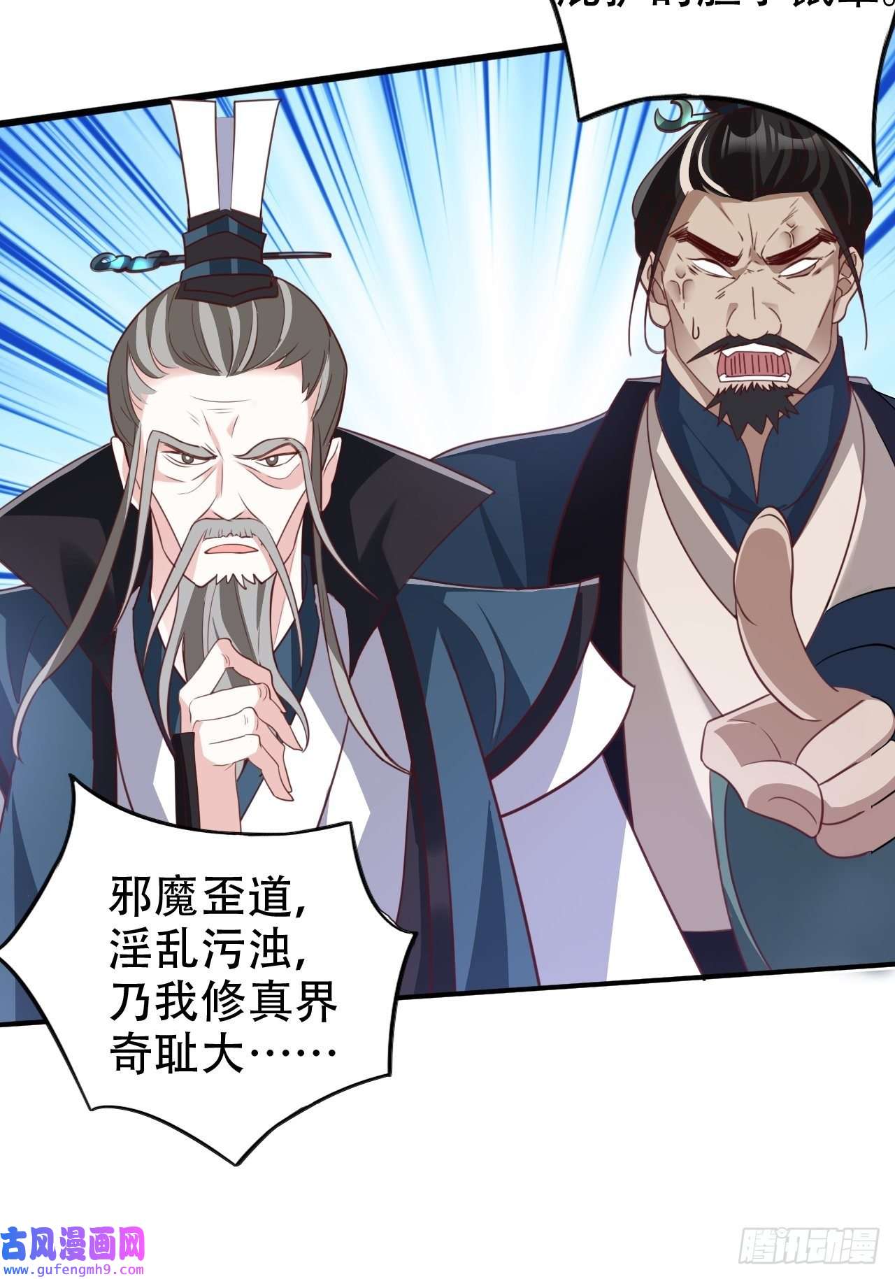 海王奶奶三千宠三、三修？！
