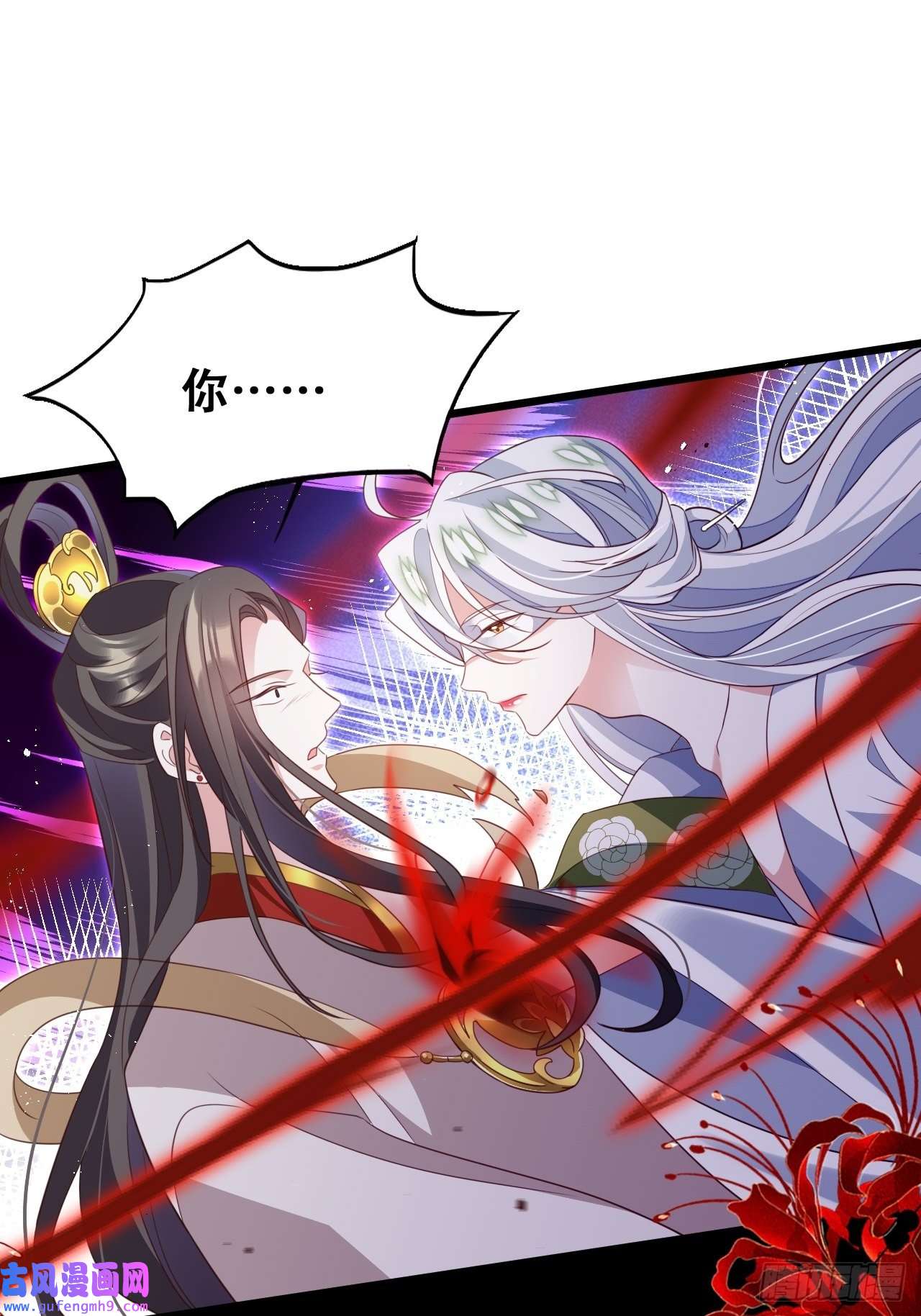 海王奶奶三千宠三、三修？！