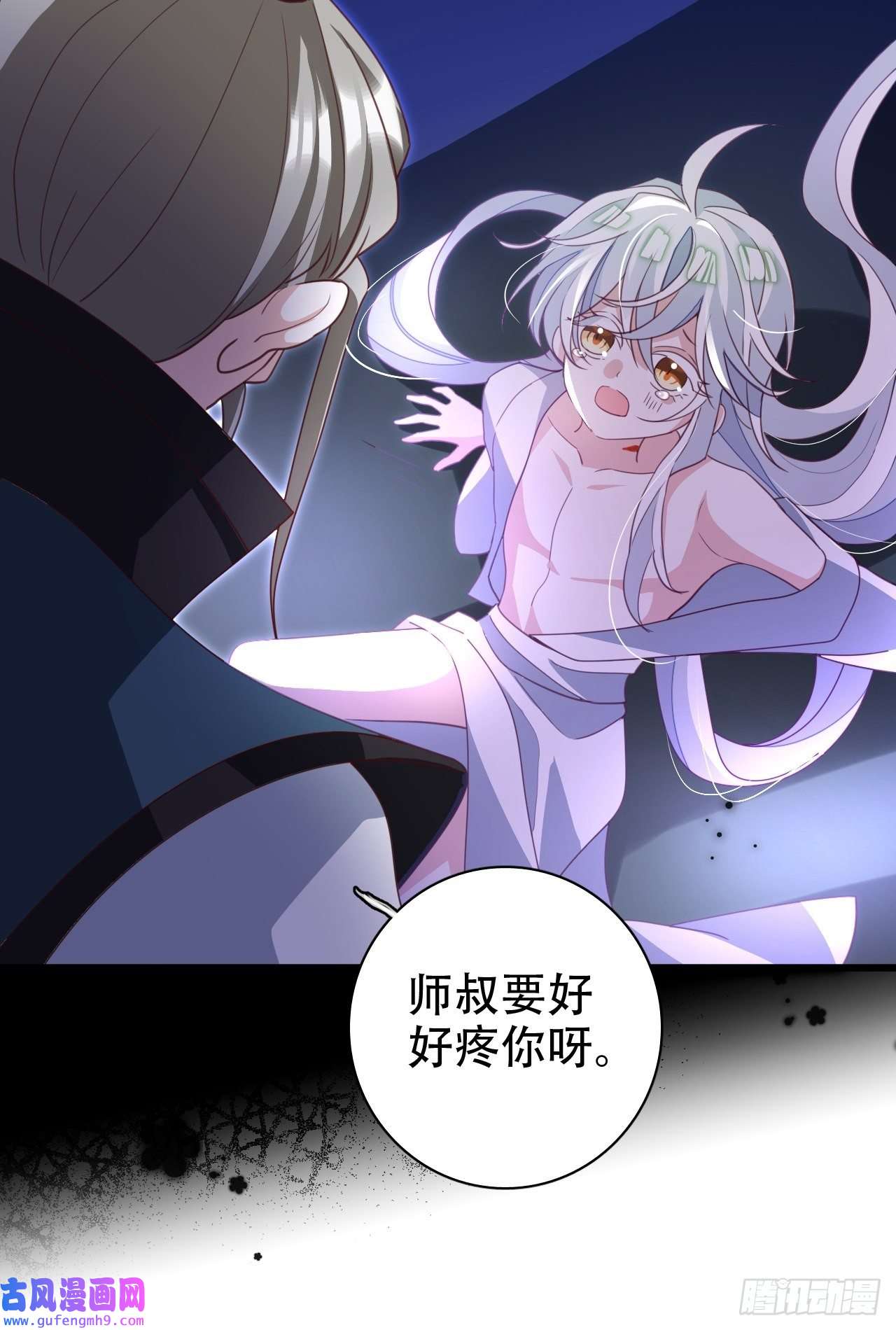 海王奶奶三千宠三、三修？！